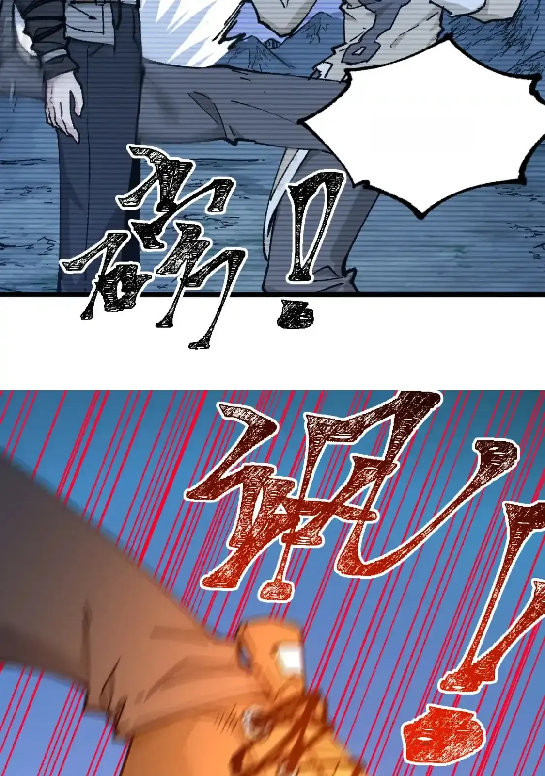 Read World of Ruins Manga Online