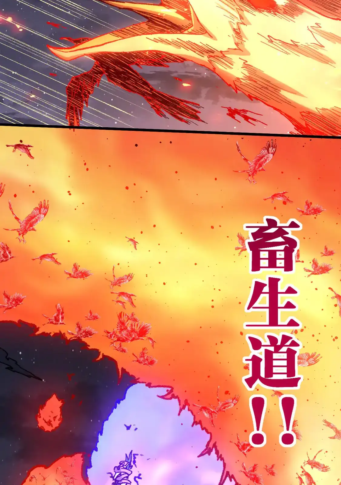 Read World of Ruins Manga Online