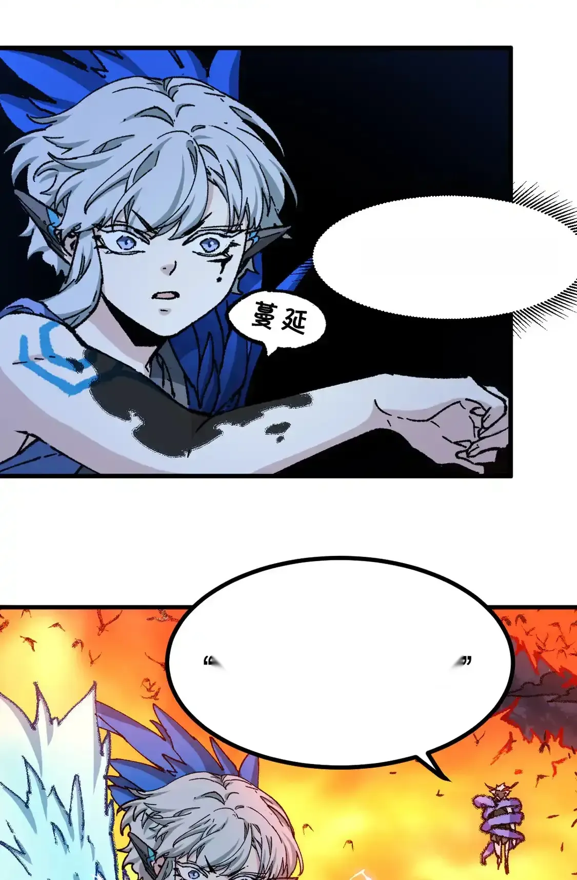 Read World of Ruins Manga Online