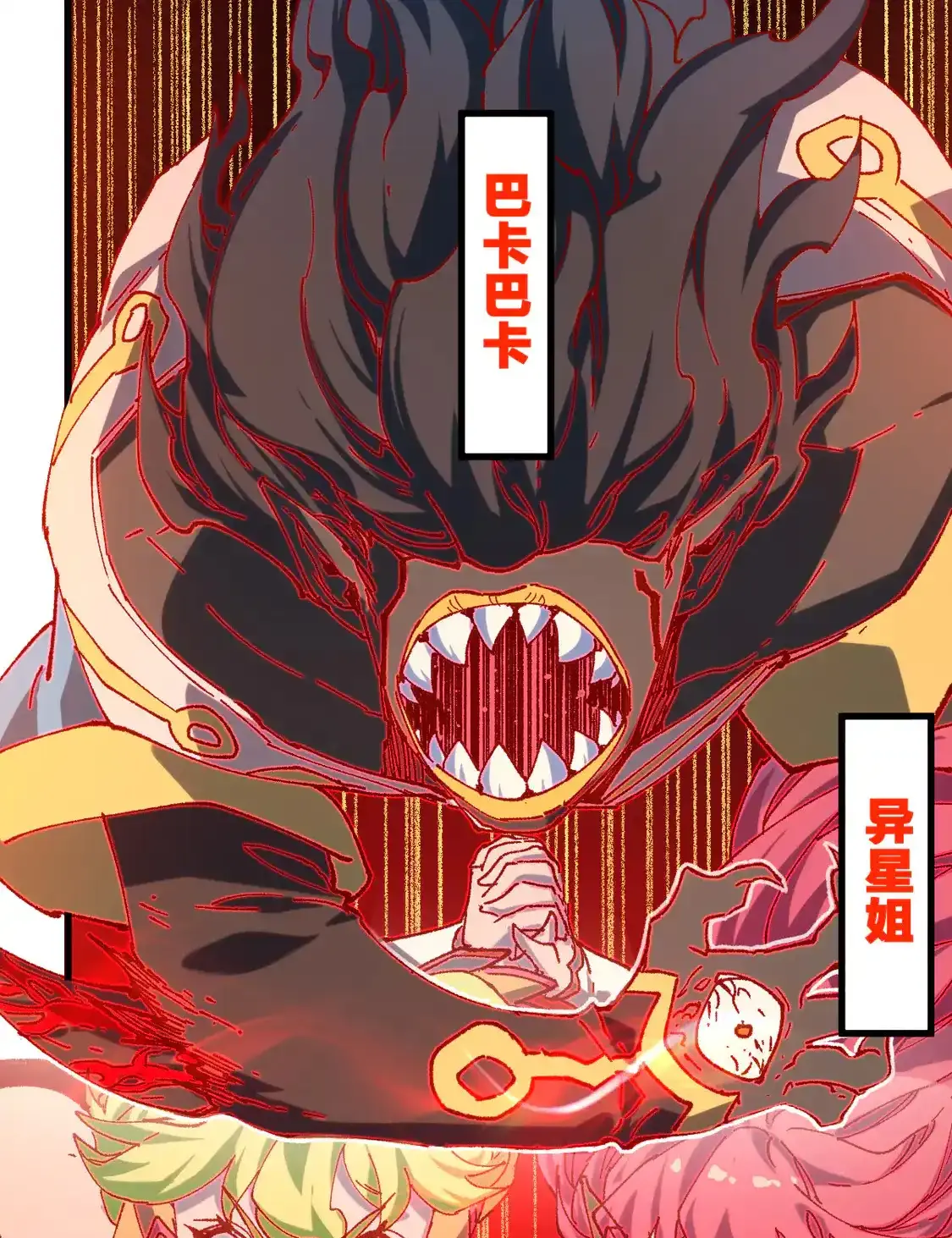 Read World of Ruins Manga Online