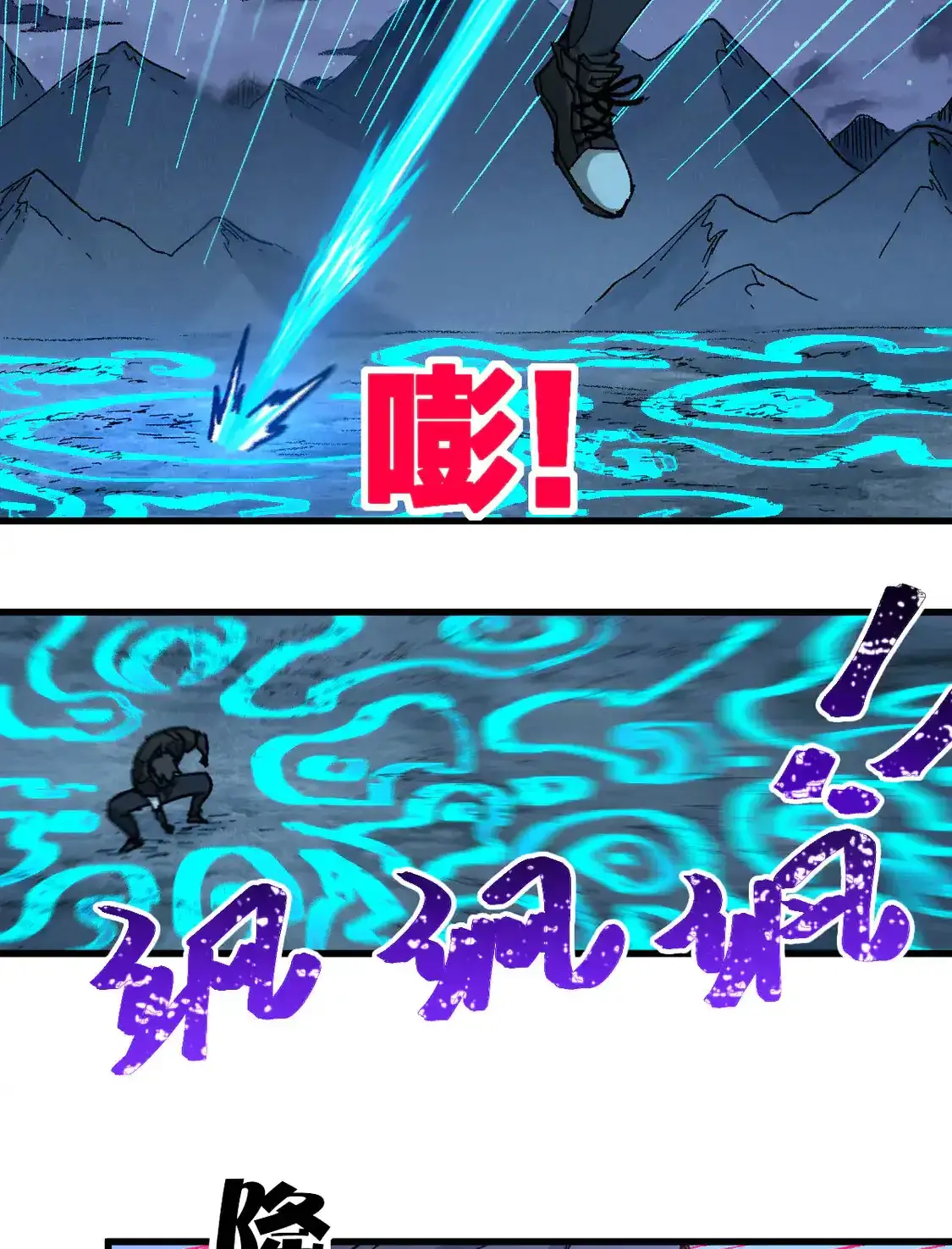 Read World of Ruins Manga Online