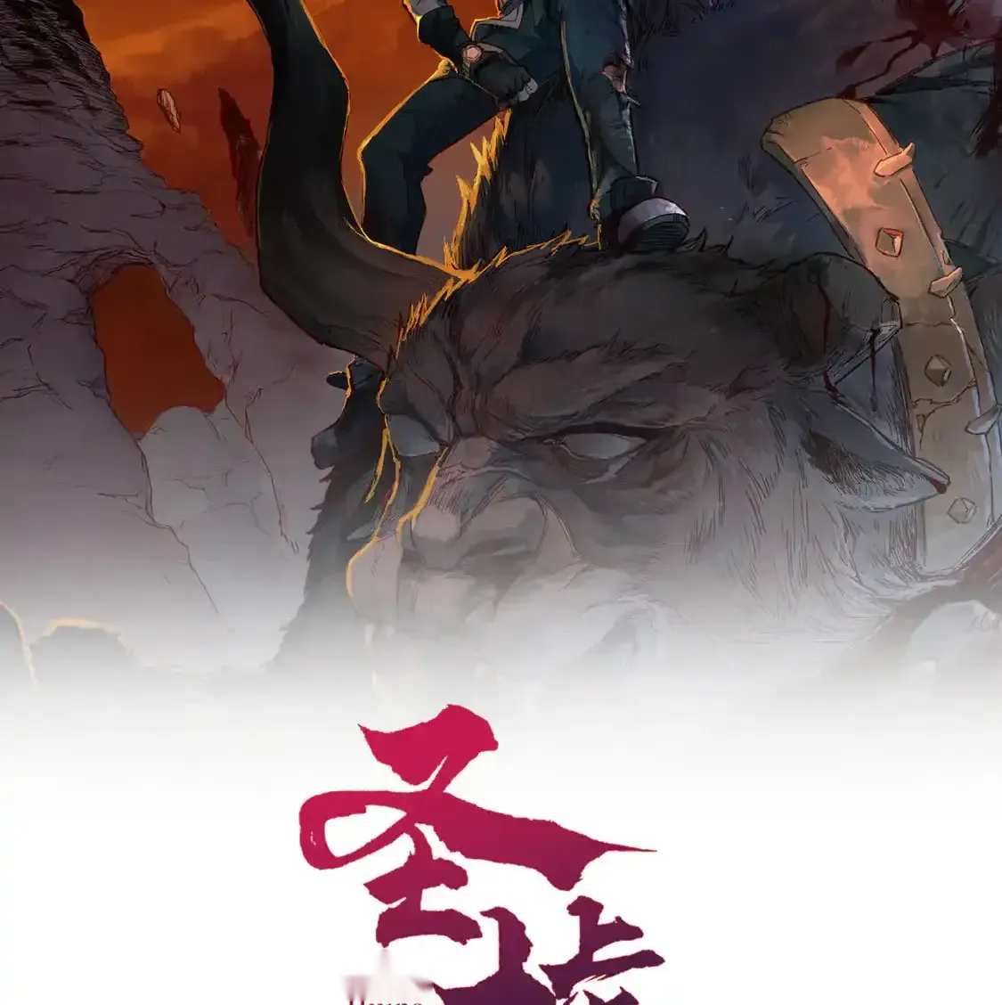 Read World of Ruins Manga Online