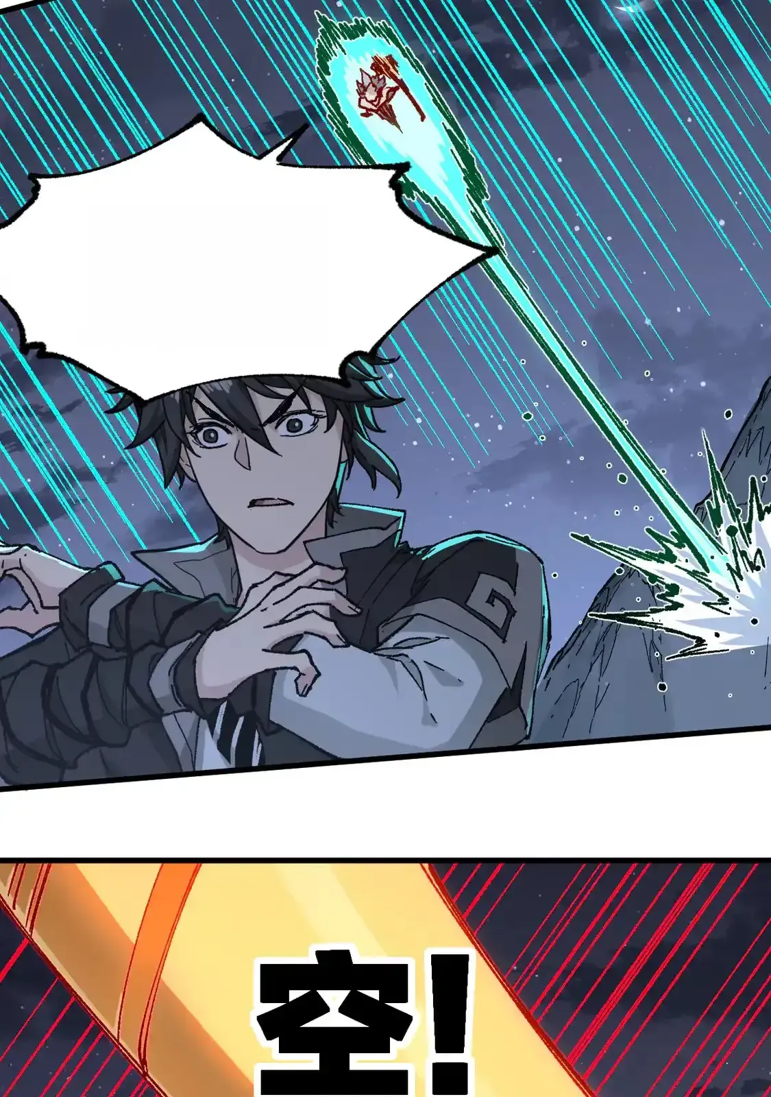 Read World of Ruins Manga Online