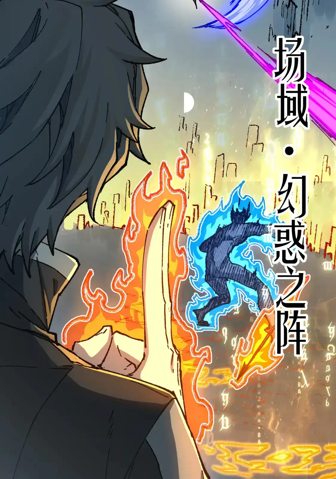 Read World of Ruins Manga Online