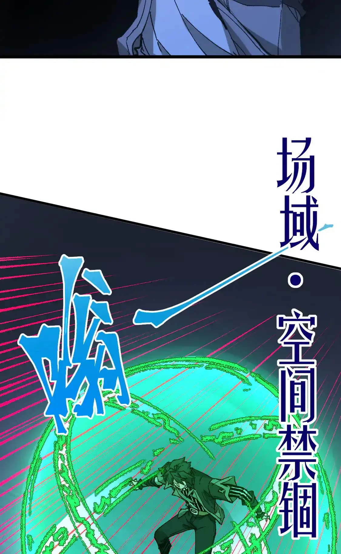 Read World of Ruins Manga Online