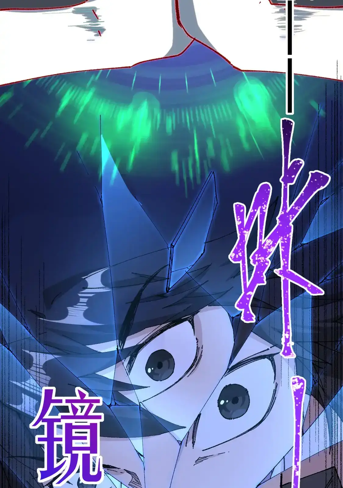 Read World of Ruins Manga Online