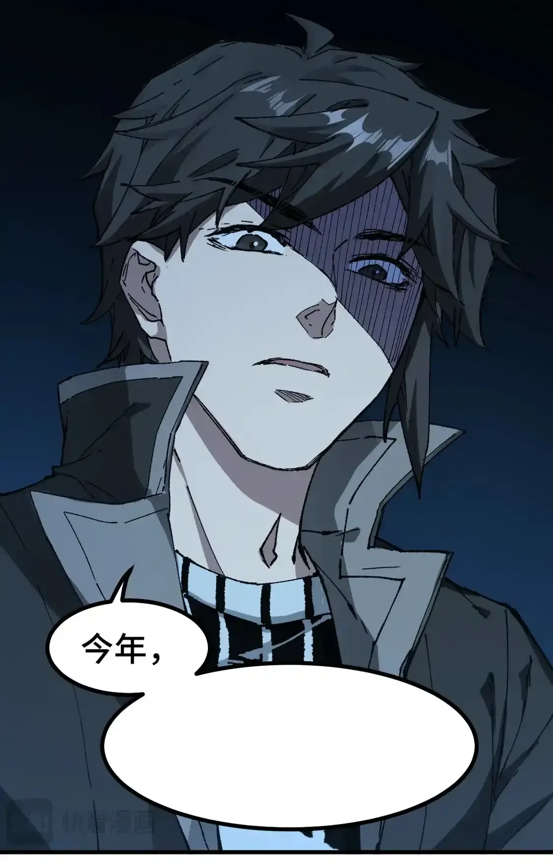 Read World of Ruins Manga Online