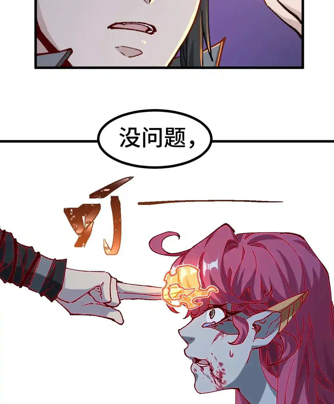 Read World of Ruins Manga Online