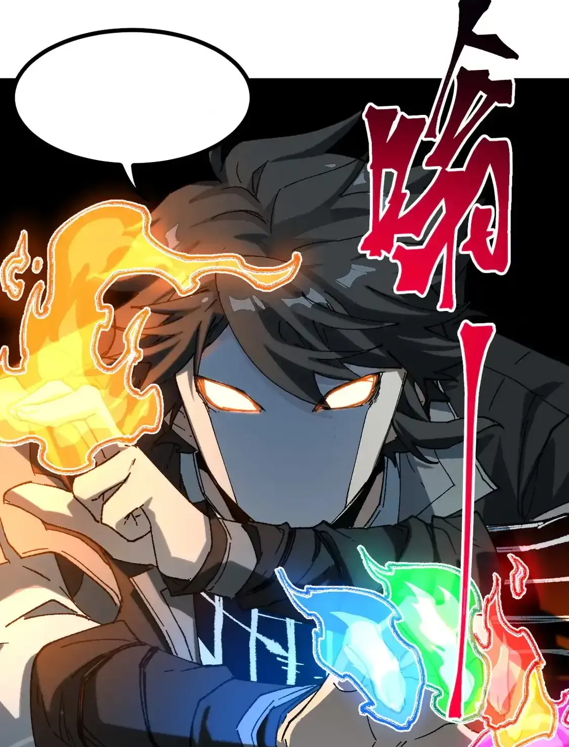 Read World of Ruins Manga Online