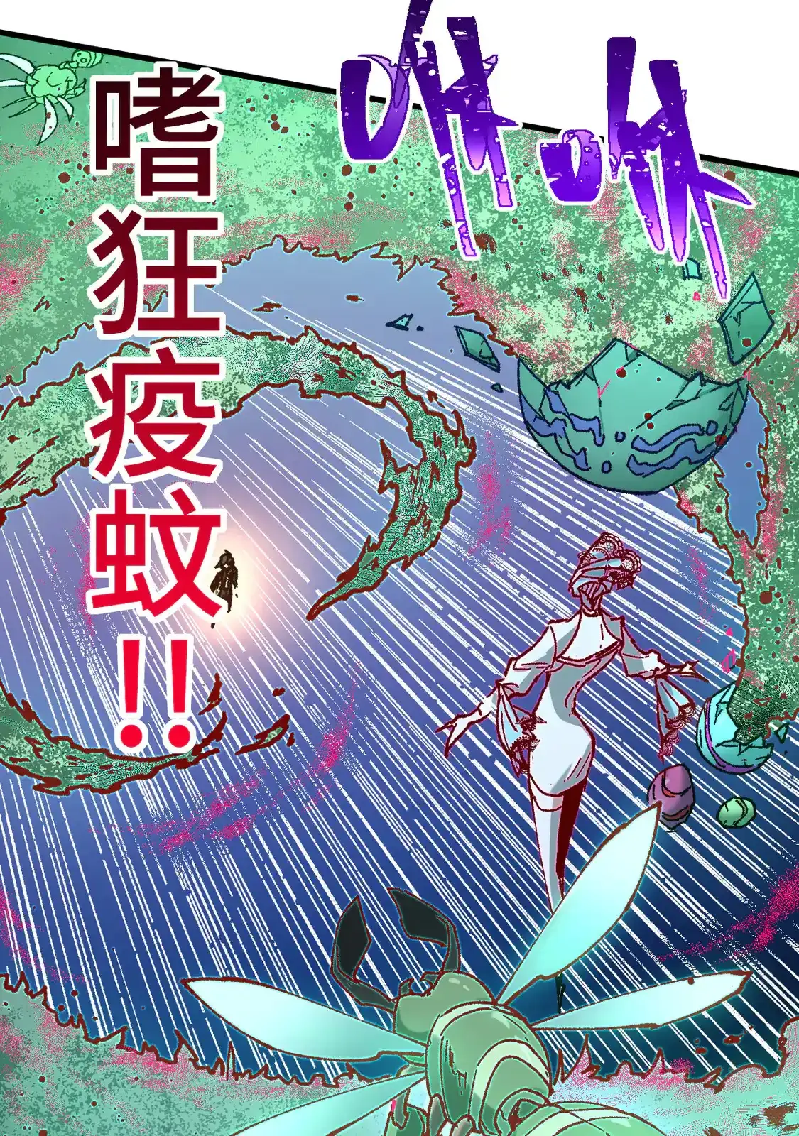 Read World of Ruins Manga Online