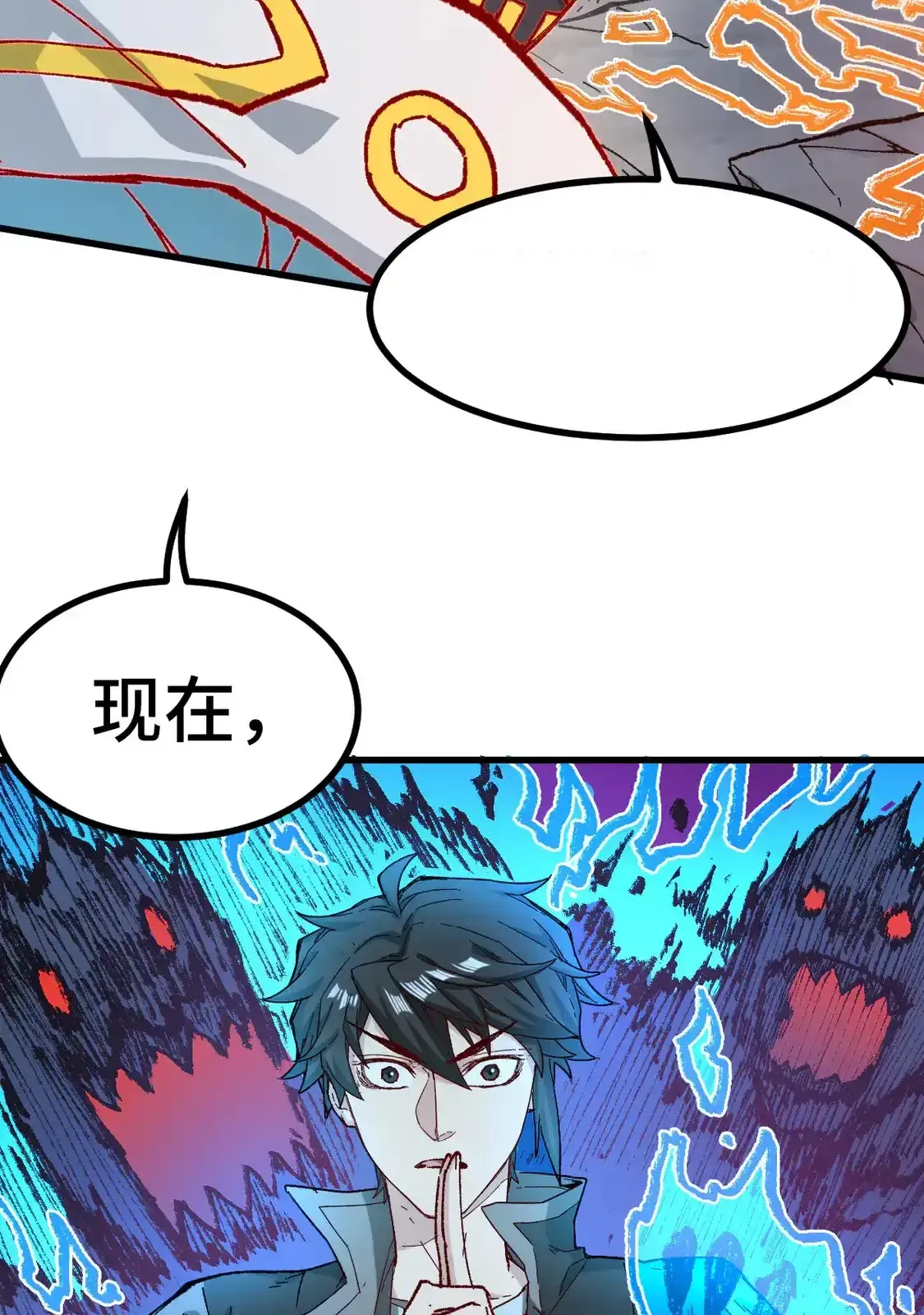 Read World of Ruins Manga Online