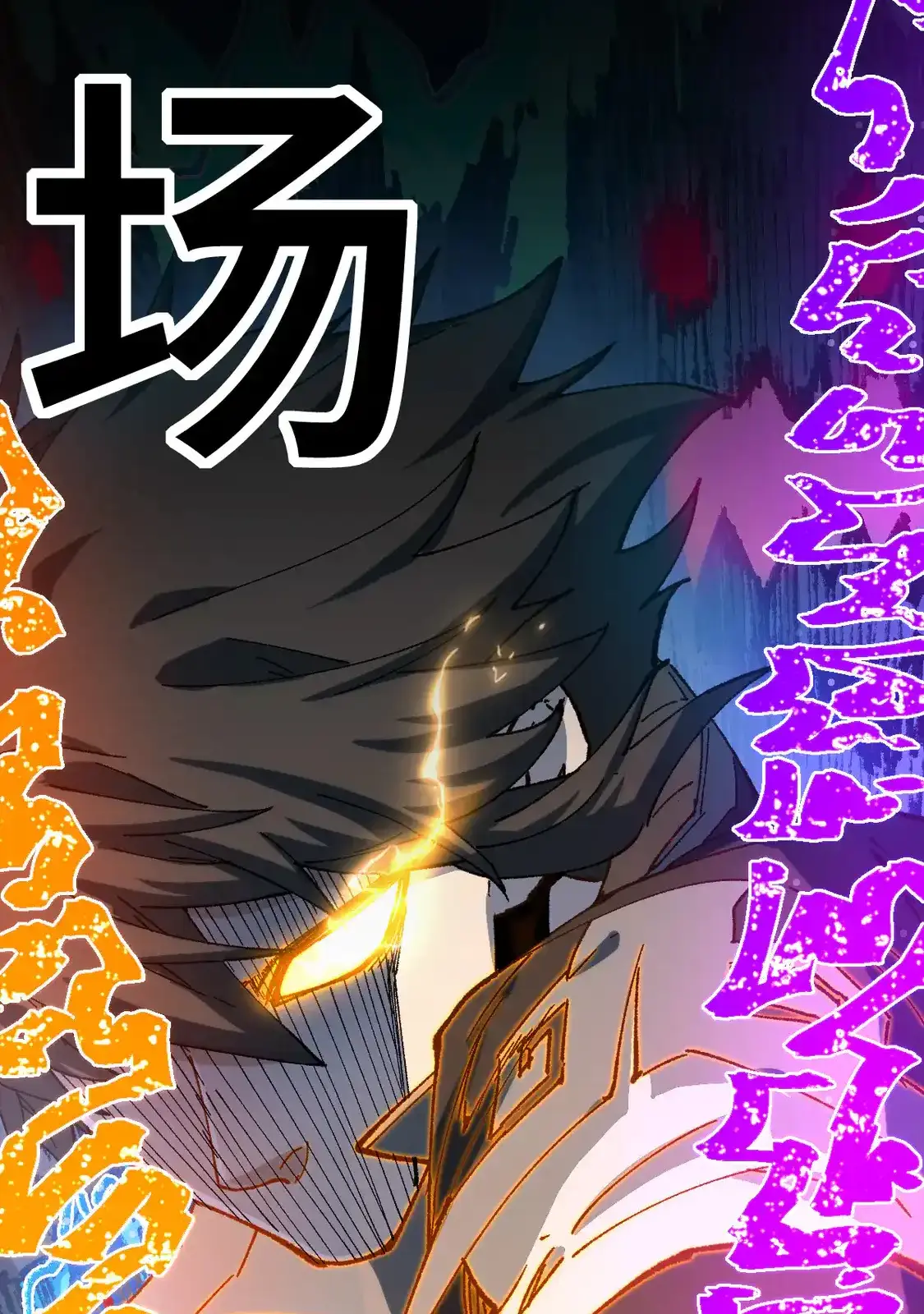 Read World of Ruins Manga Online