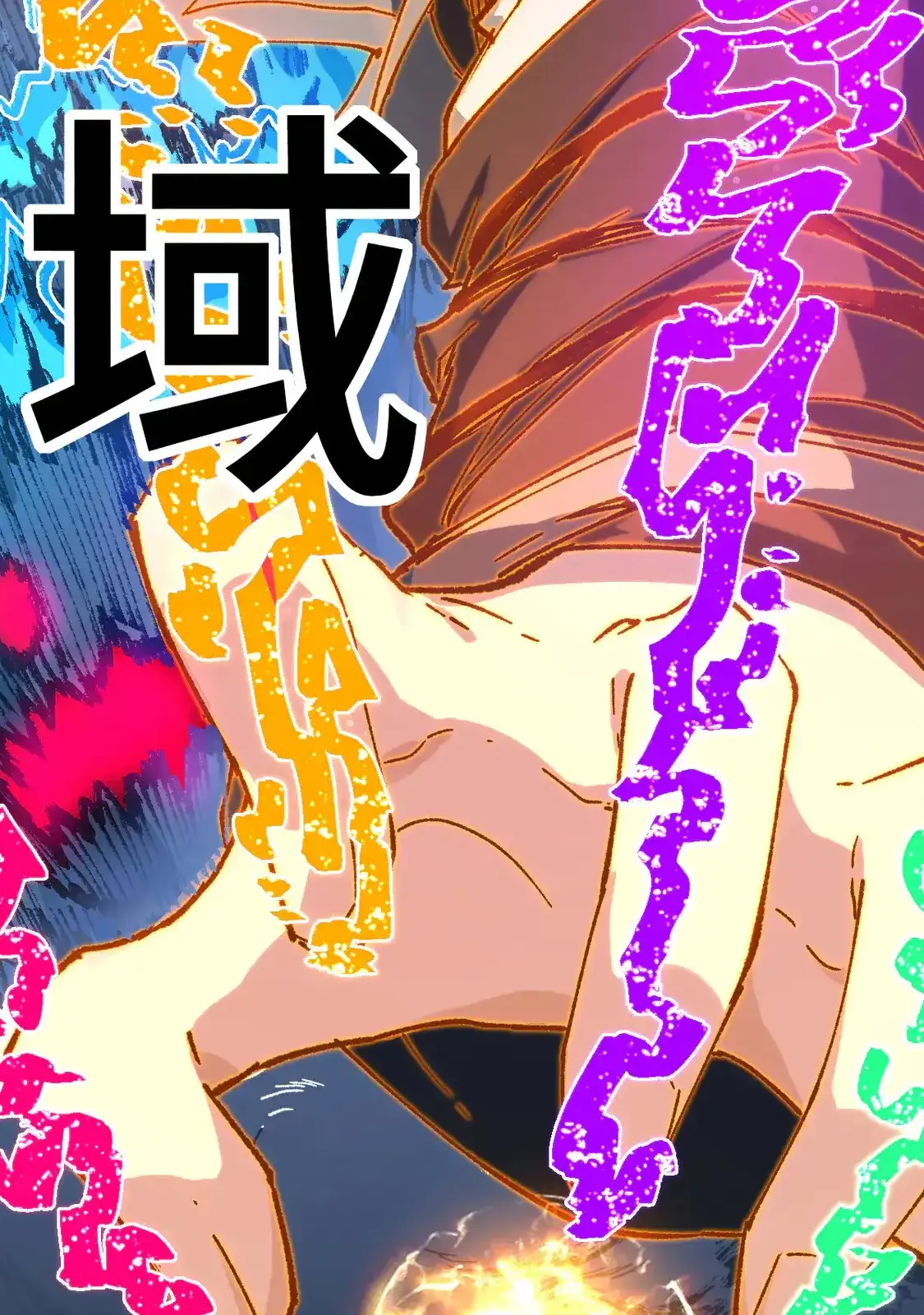 Read World of Ruins Manga Online