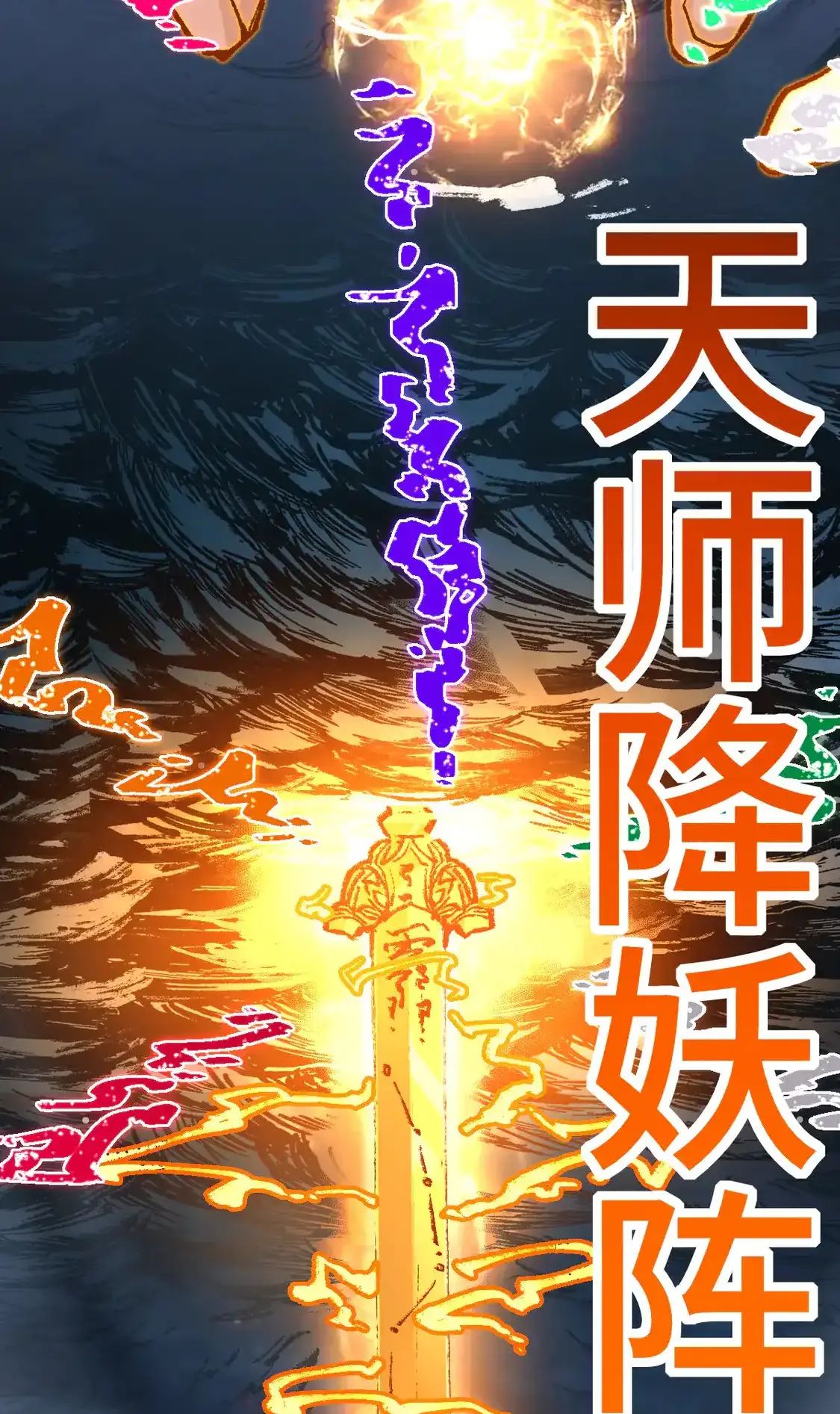 Read World of Ruins Manga Online