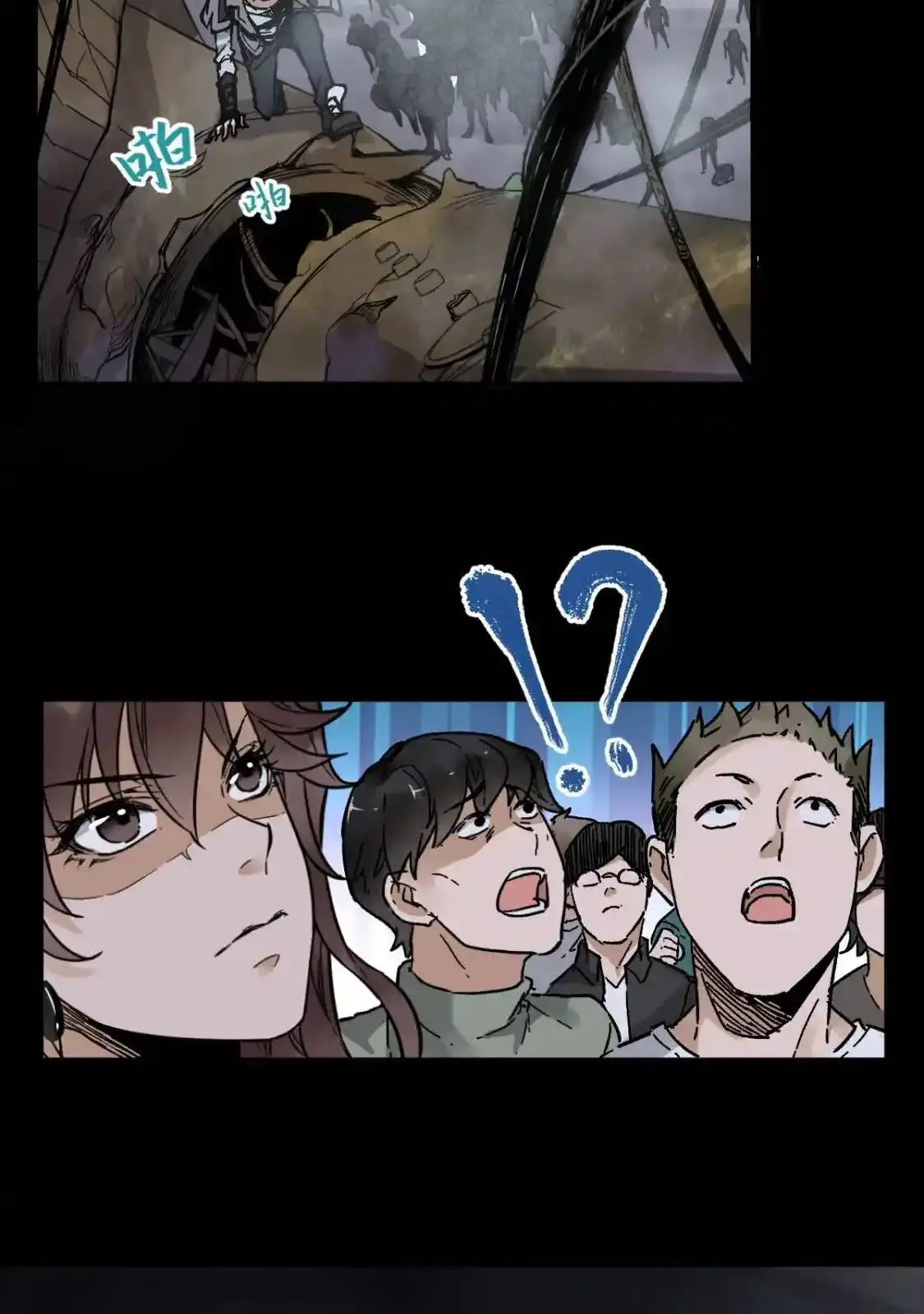 Read World of Ruins Manga Online