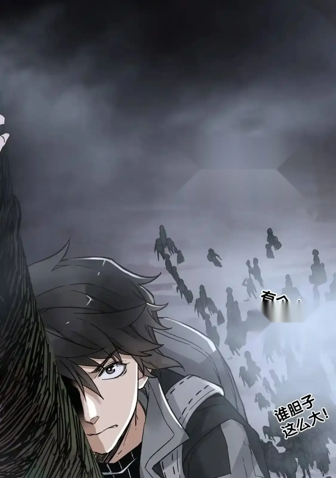 Read World of Ruins Manga Online