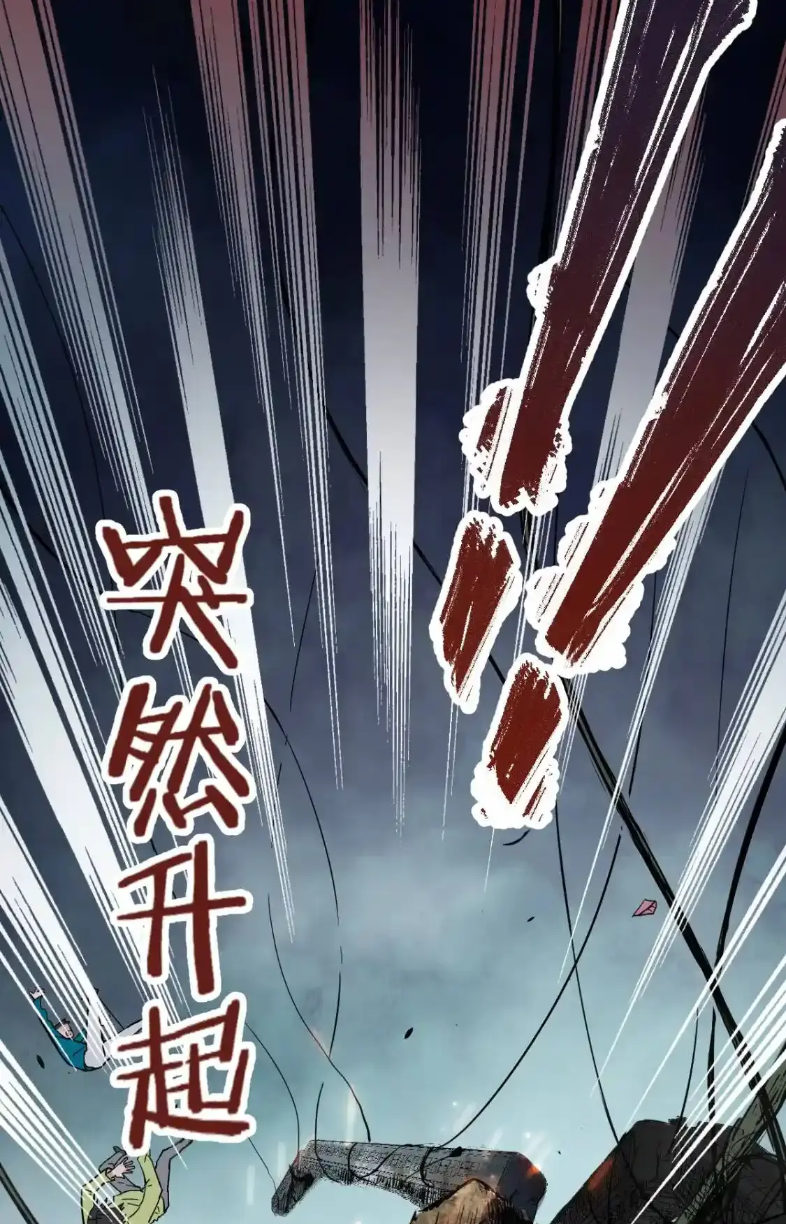 Read World of Ruins Manga Online