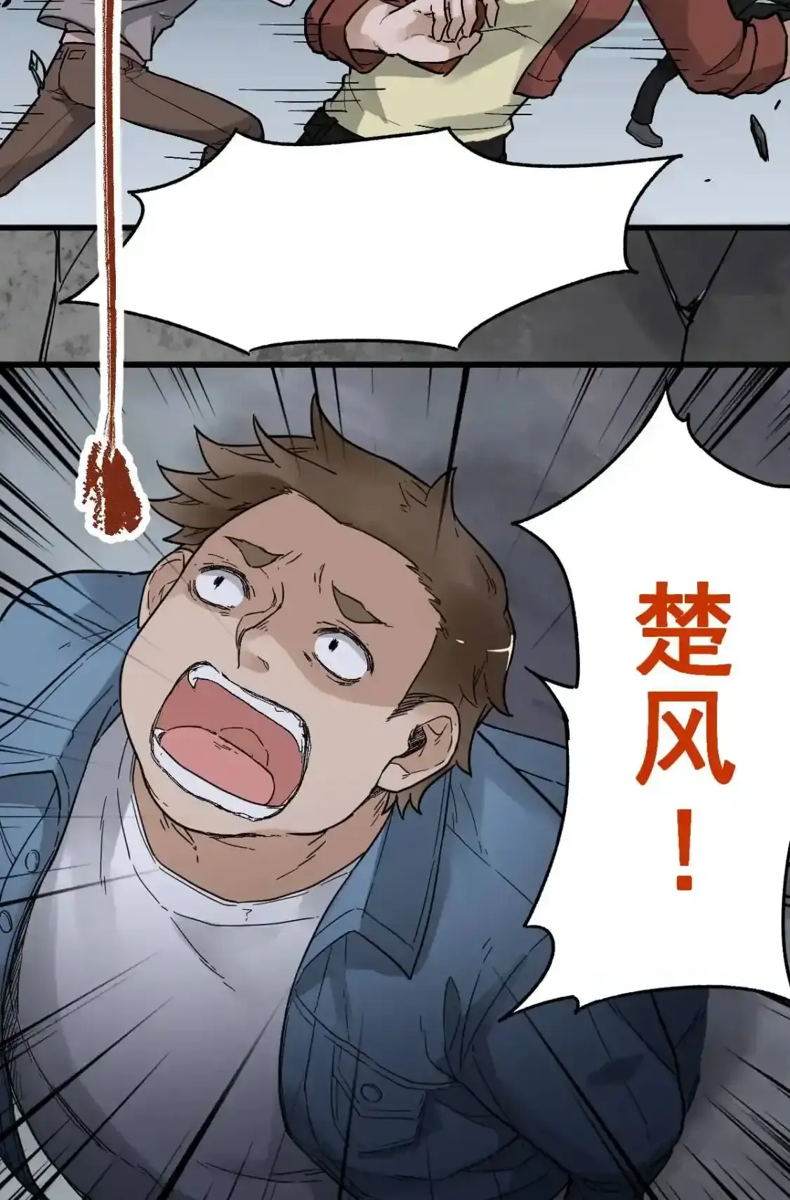 Read World of Ruins Manga Online