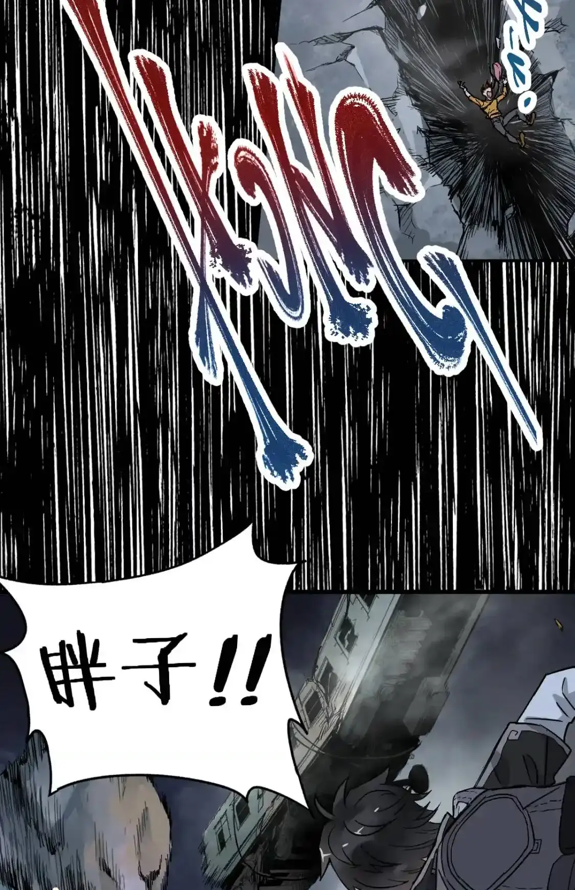 Read World of Ruins Manga Online