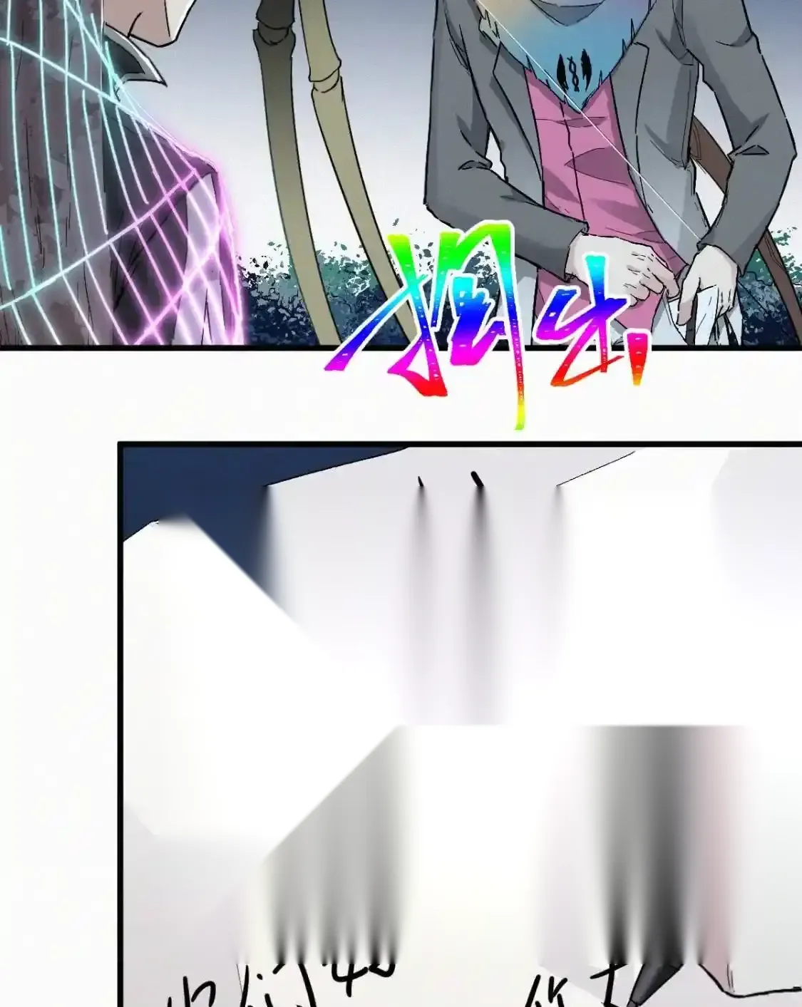 Read World of Ruins Manga Online