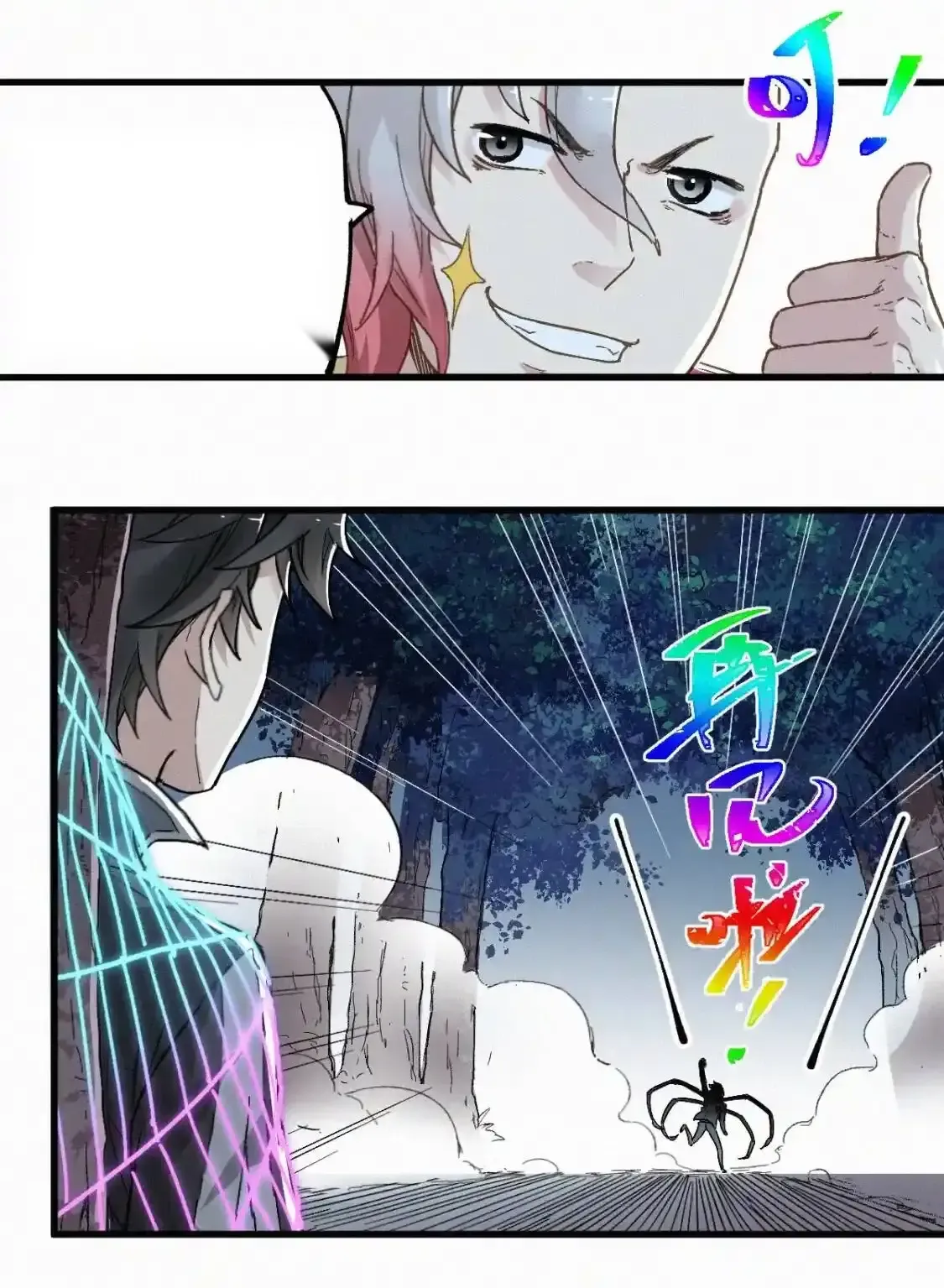 Read World of Ruins Manga Online