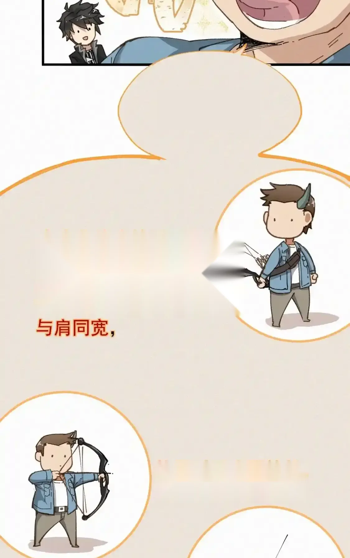 Read World of Ruins Manga Online