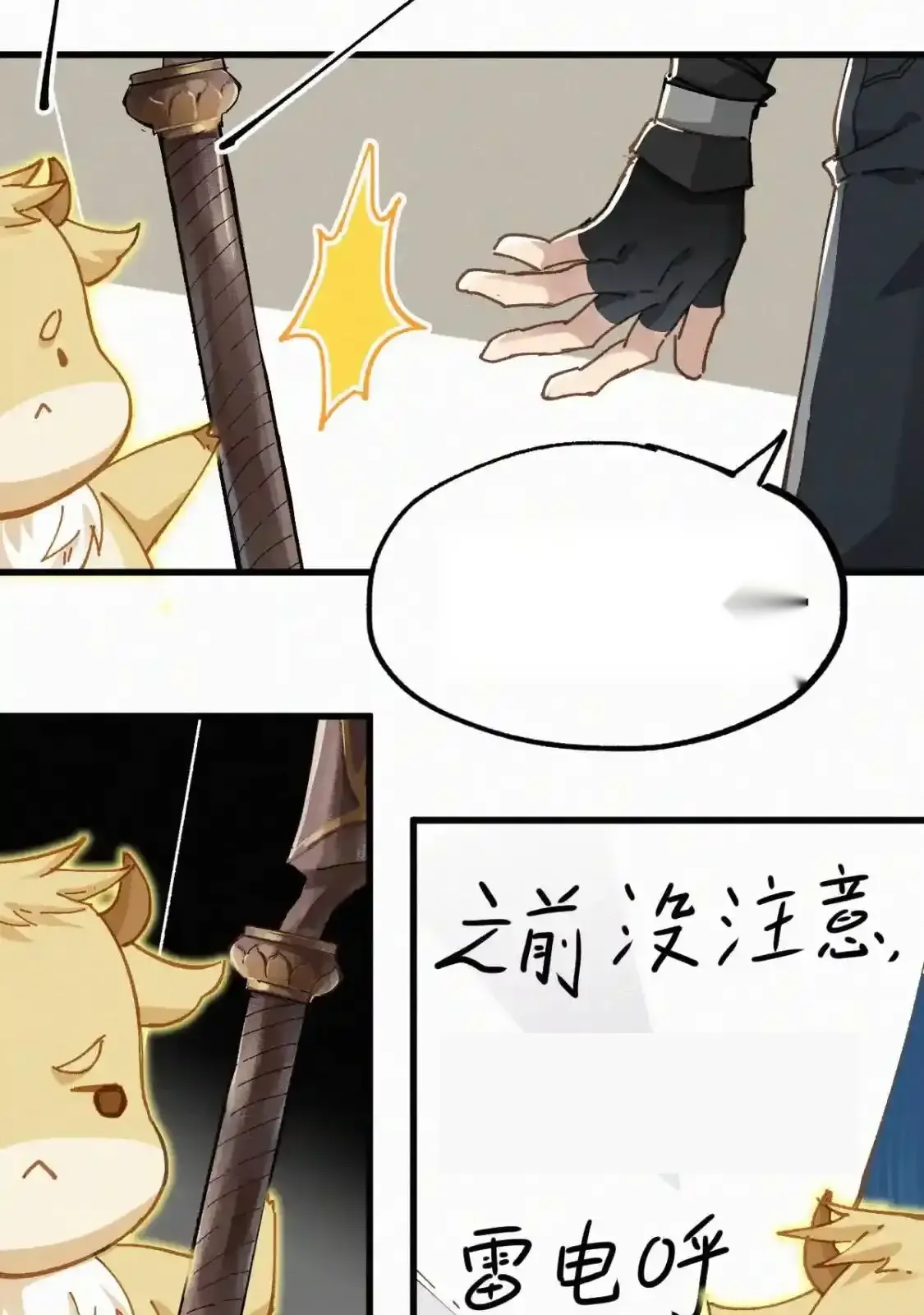 Read World of Ruins Manga Online