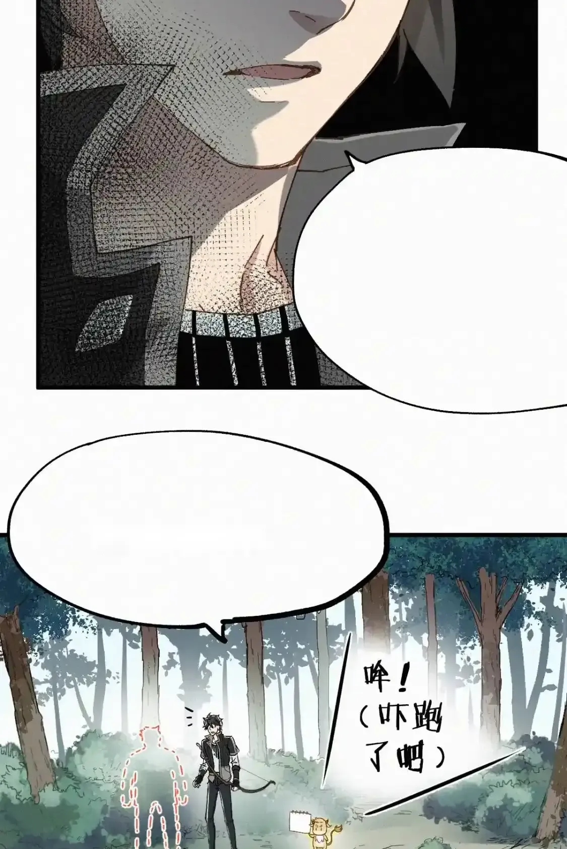 Read World of Ruins Manga Online