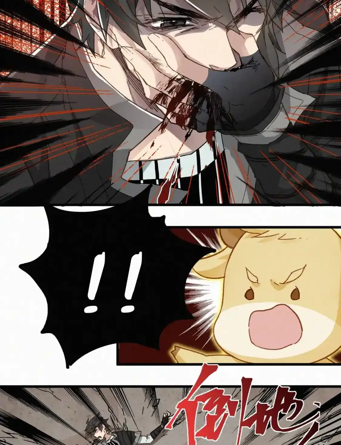 Read World of Ruins Manga Online