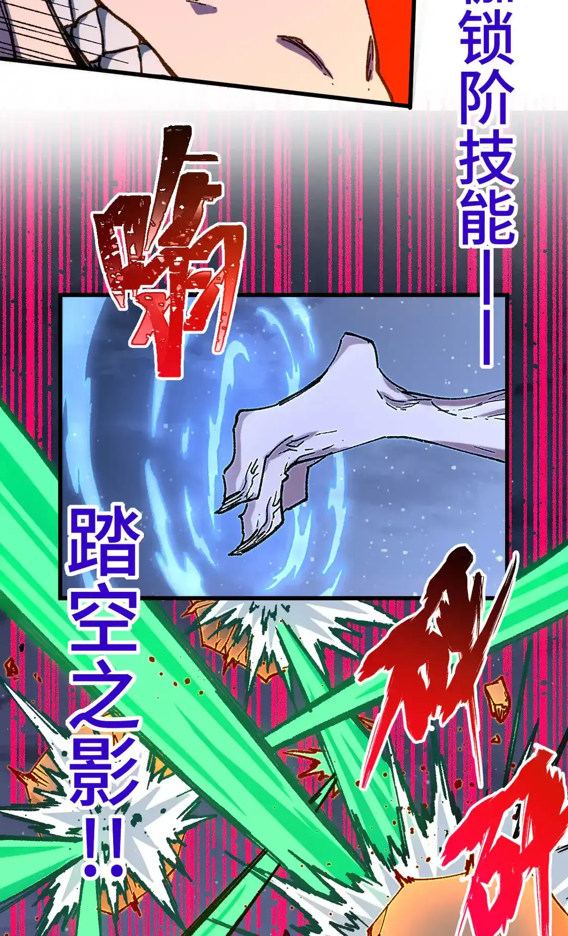 Read World of Ruins Manga Online