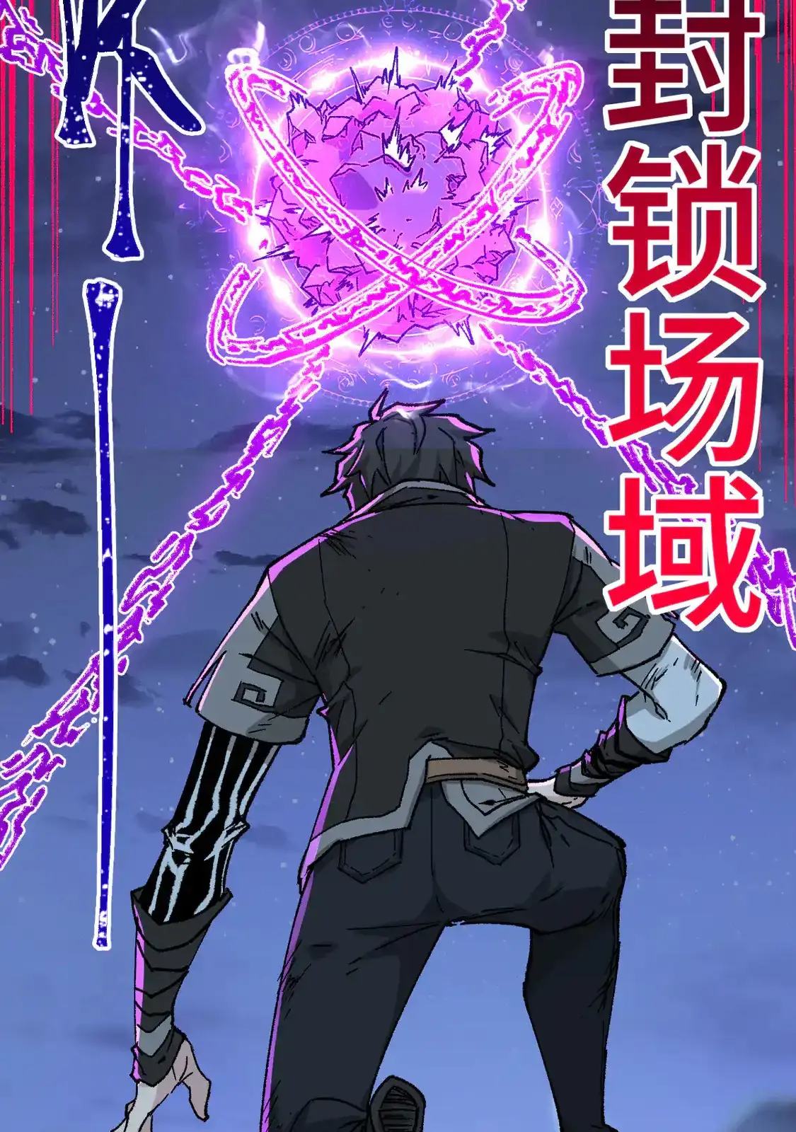 Read World of Ruins Manga Online