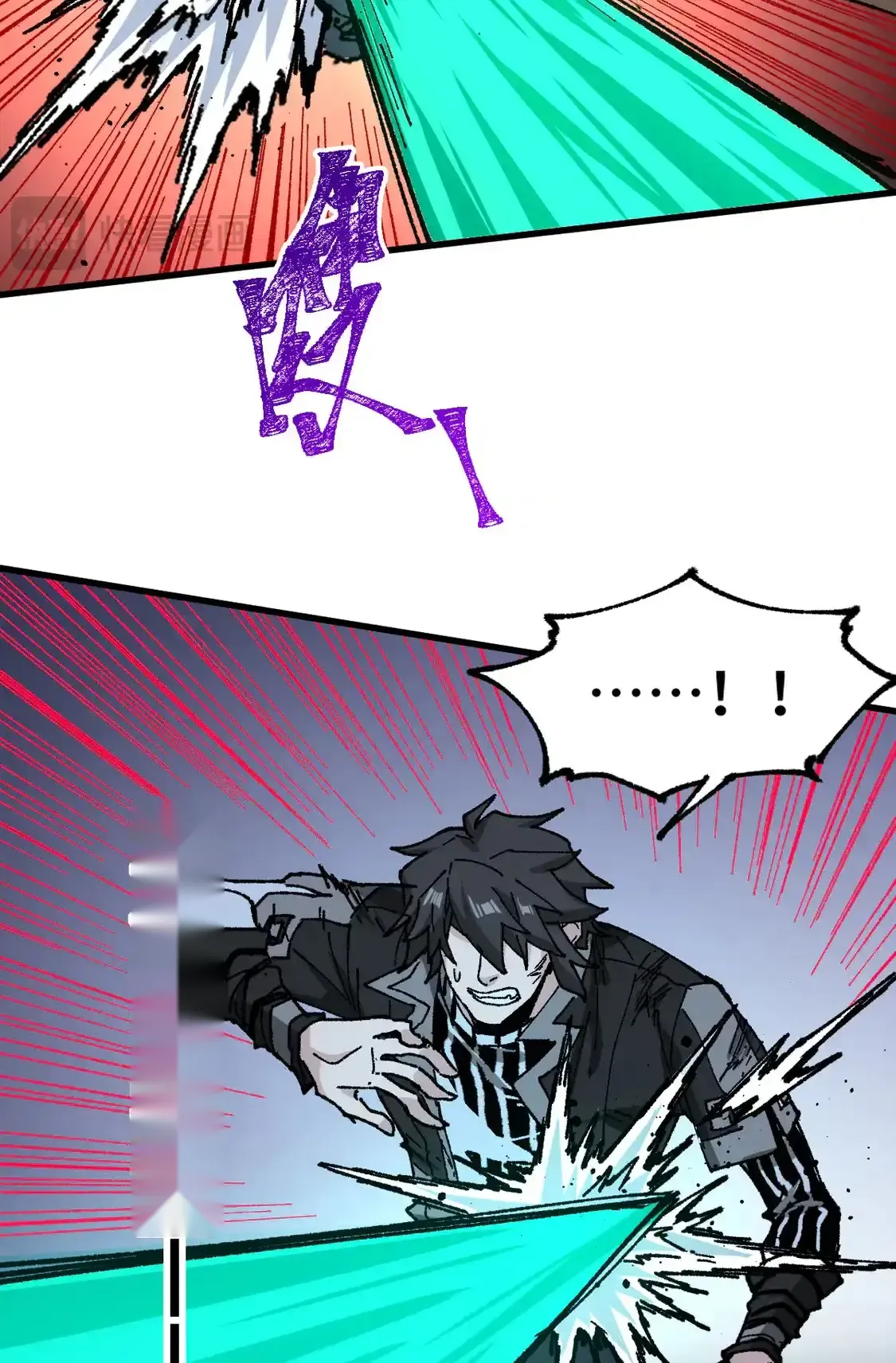 Read World of Ruins Manga Online