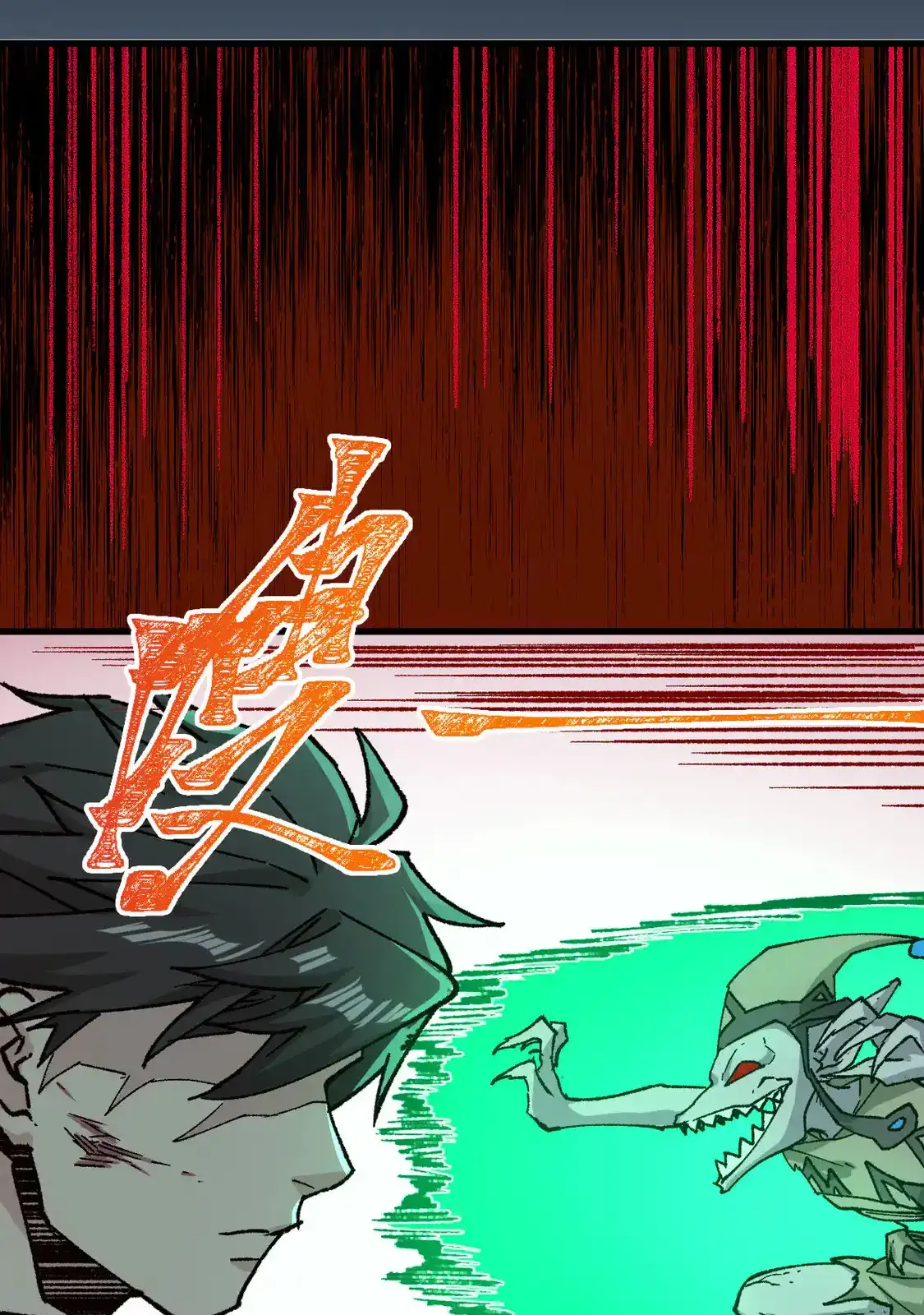 Read World of Ruins Manga Online