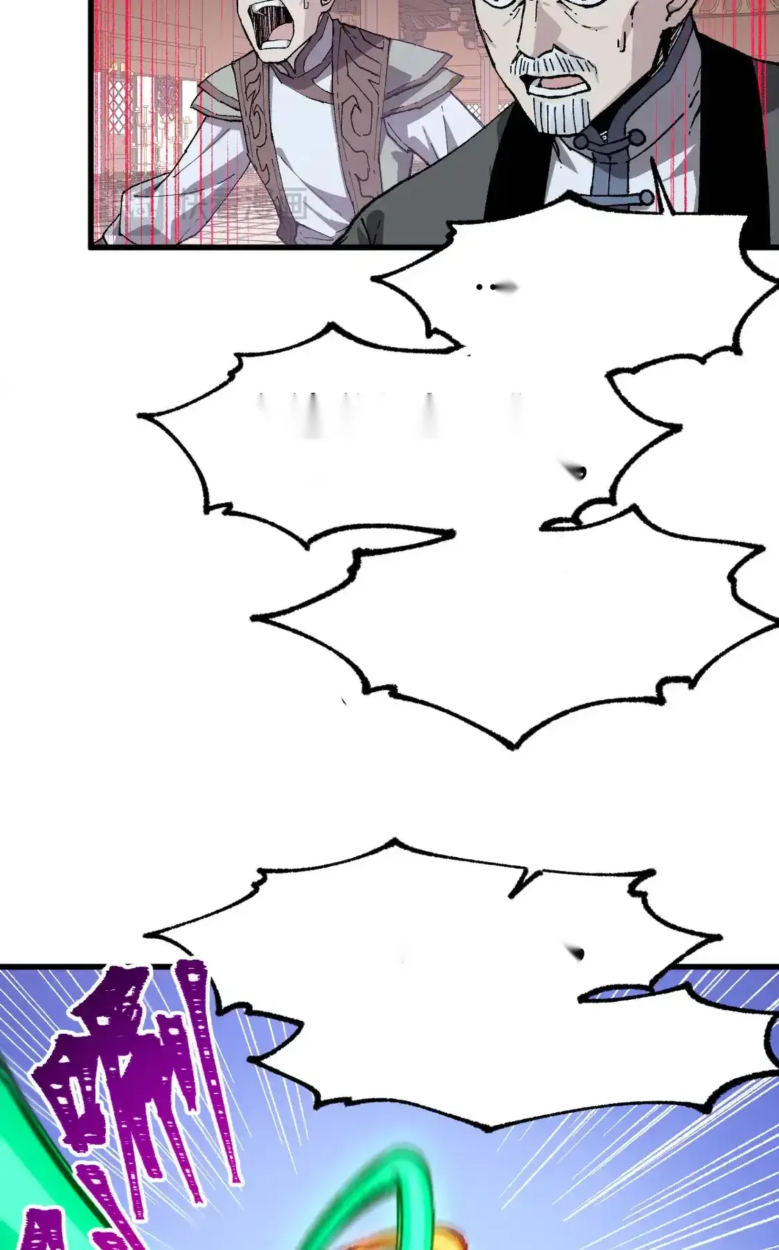 Read World of Ruins Manga Online