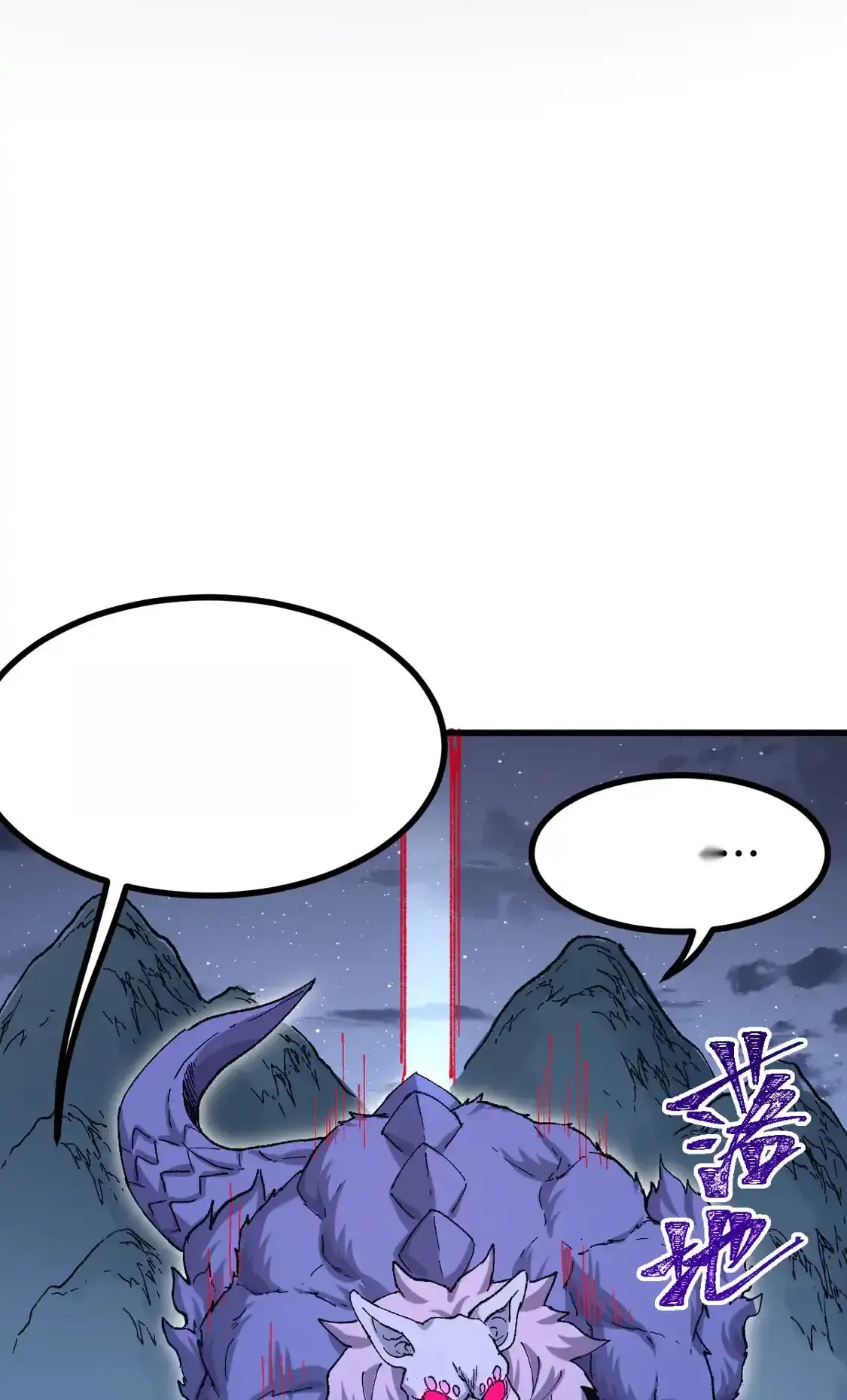 Read World of Ruins Manga Online