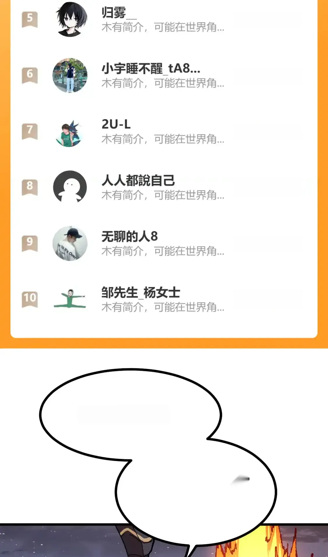 Read World of Ruins Manga Online