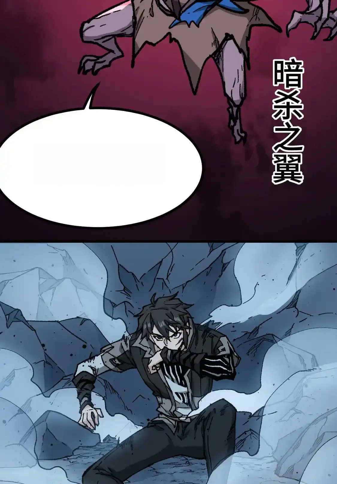 Read World of Ruins Manga Online