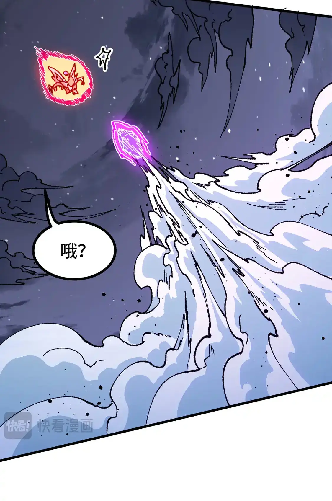 Read World of Ruins Manga Online