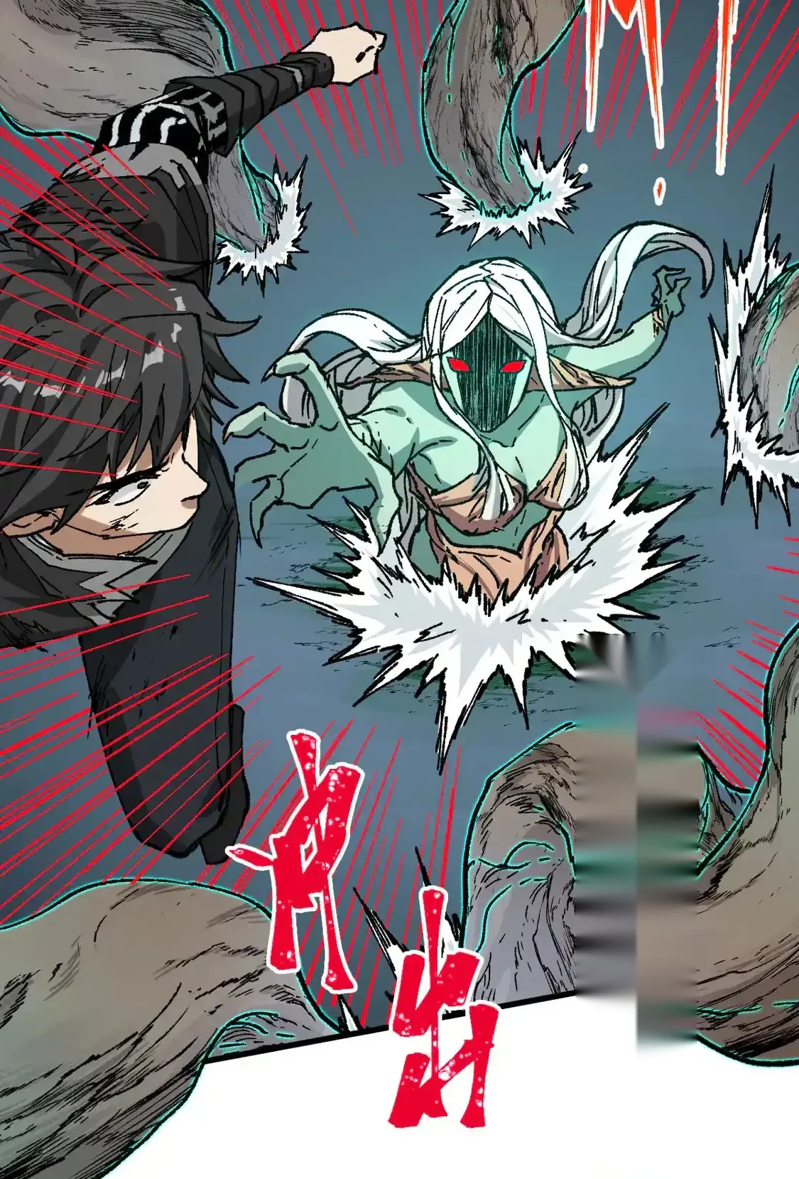 Read World of Ruins Manga Online