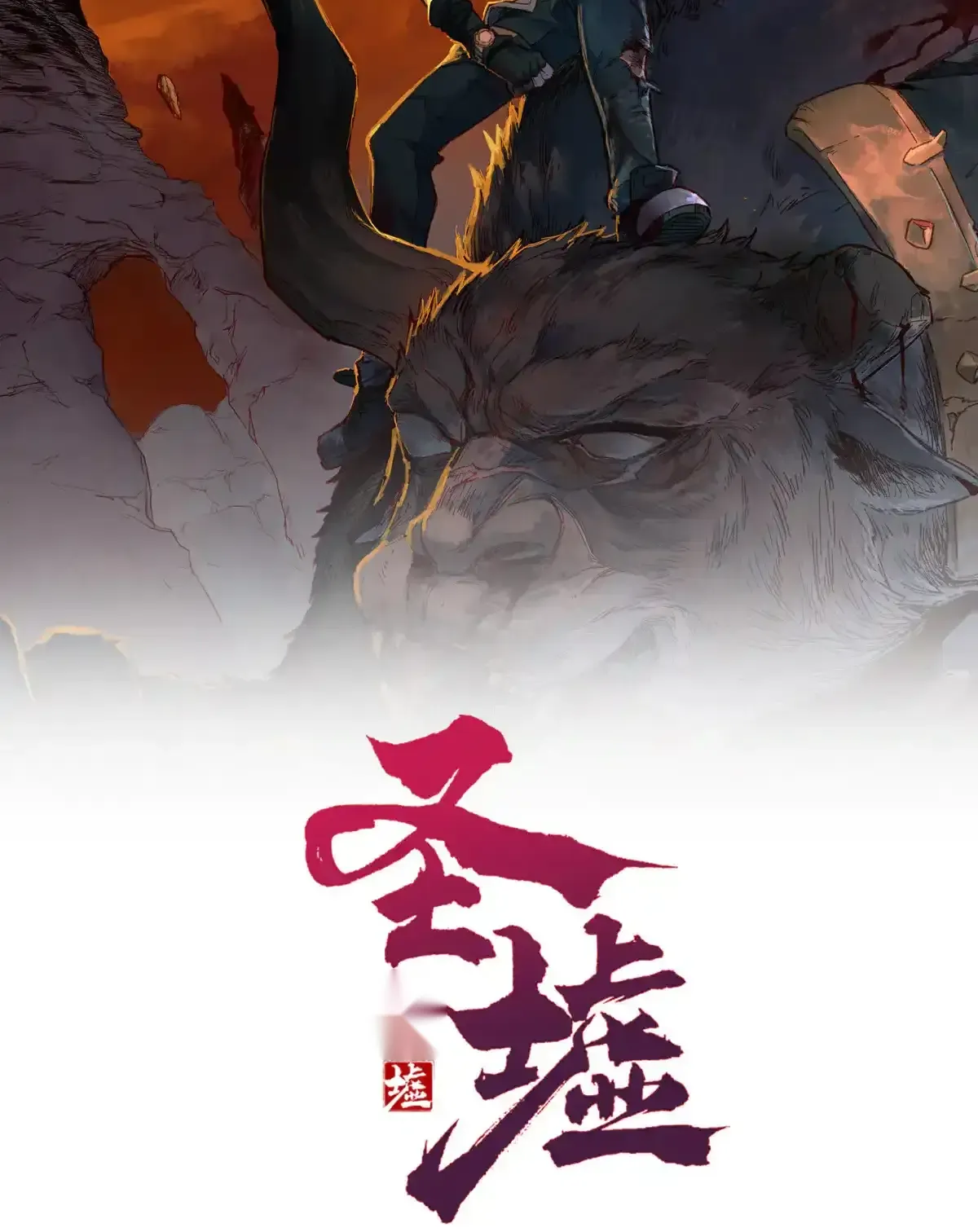 Read World of Ruins Manga Online