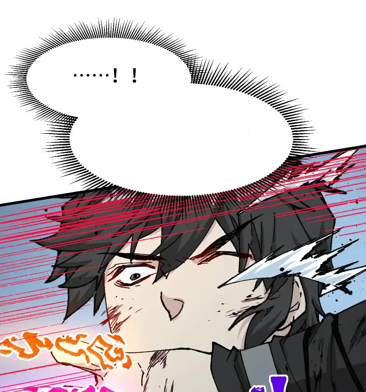 Read World of Ruins Manga Online