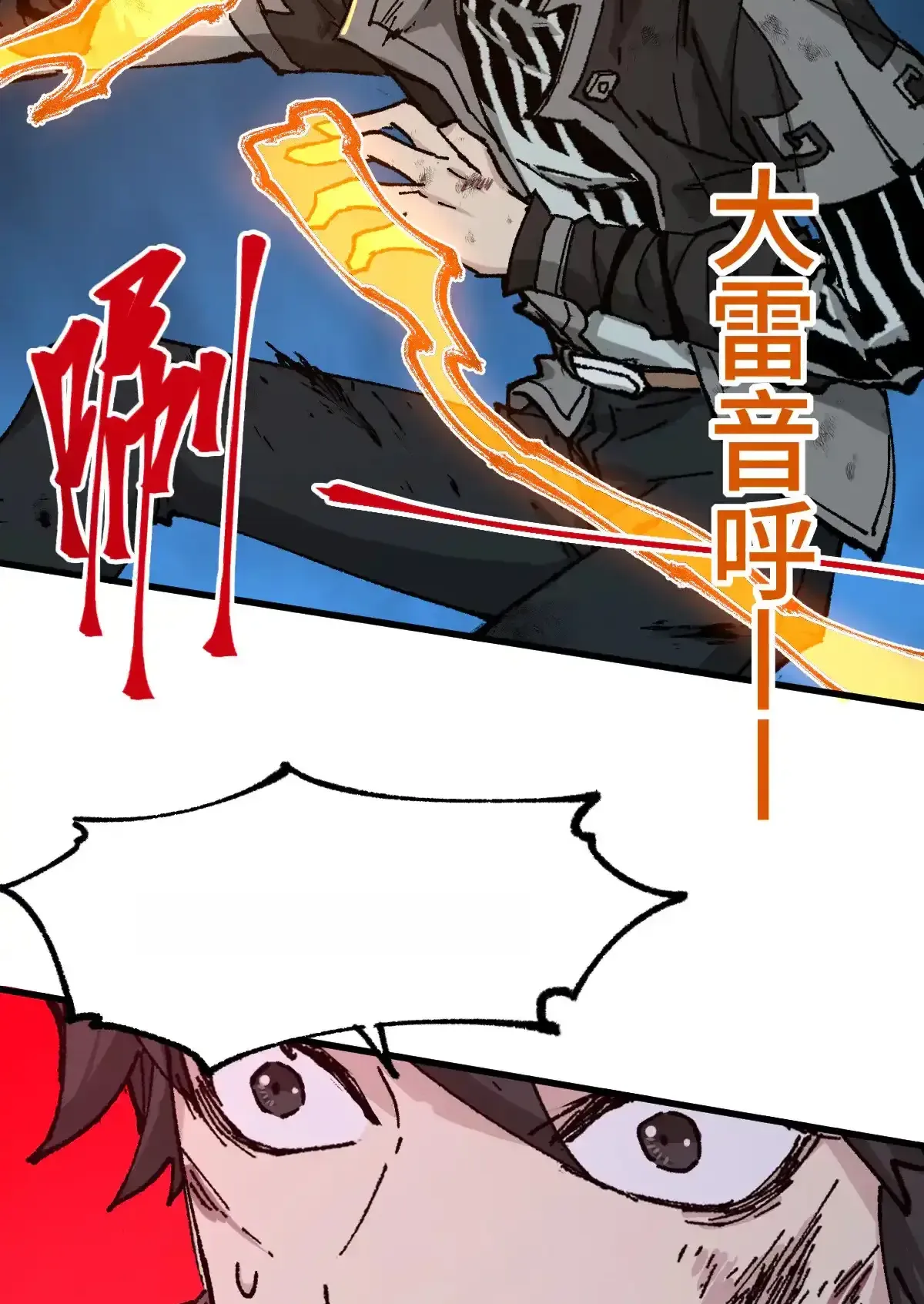 Read World of Ruins Manga Online