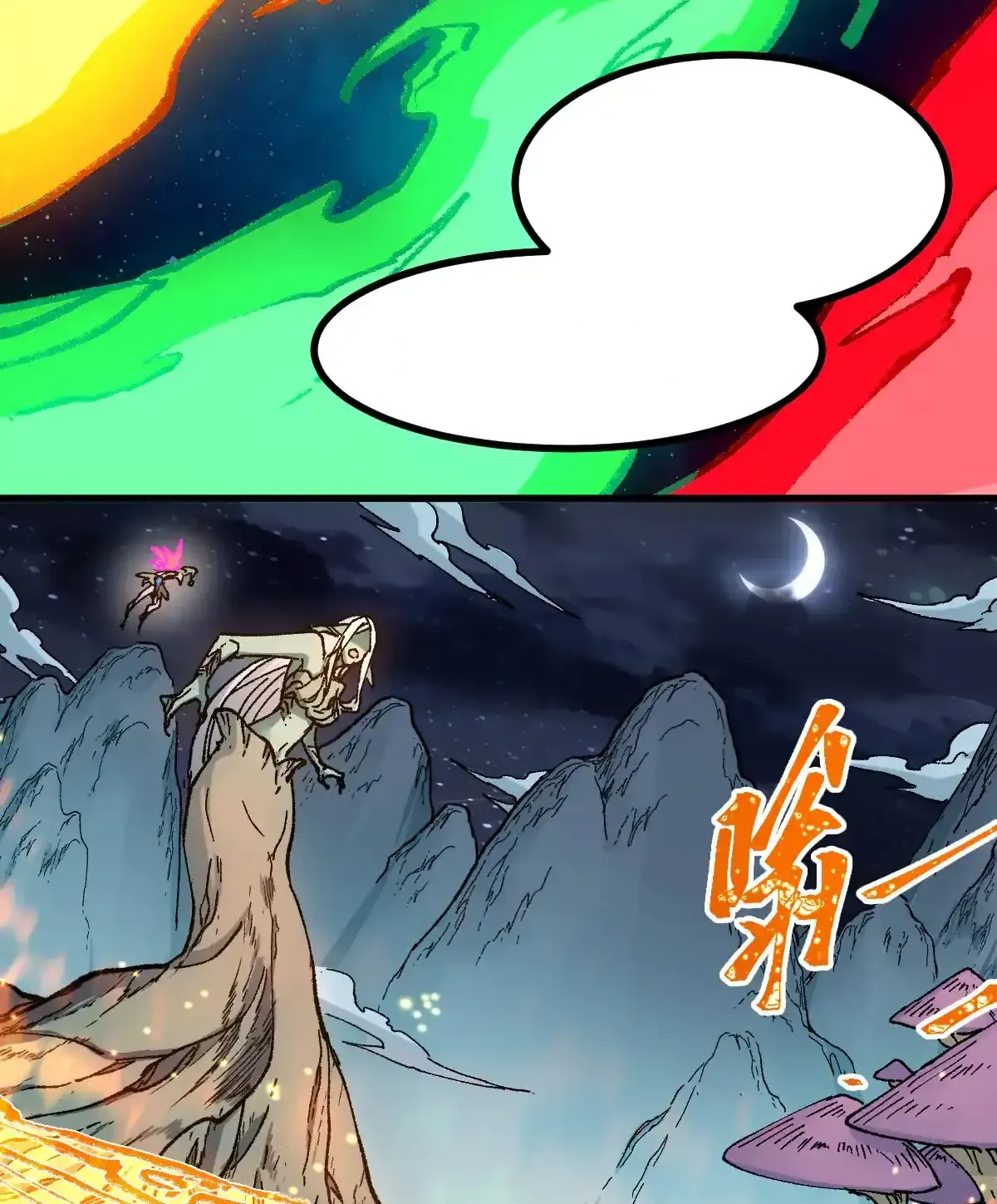 Read World of Ruins Manga Online