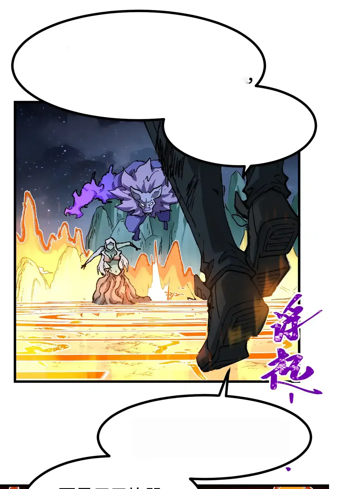 Read World of Ruins Manga Online