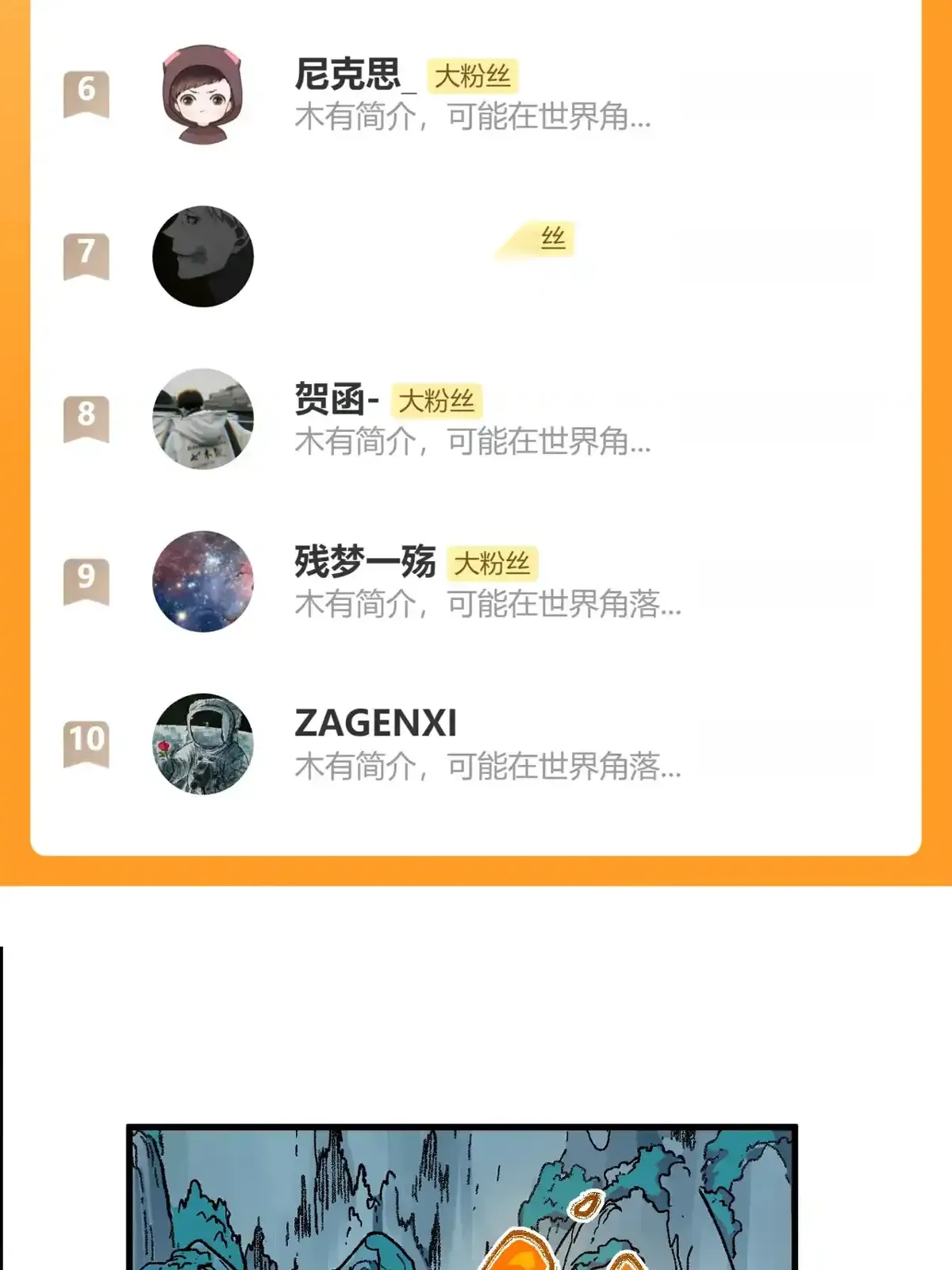 Read World of Ruins Manga Online