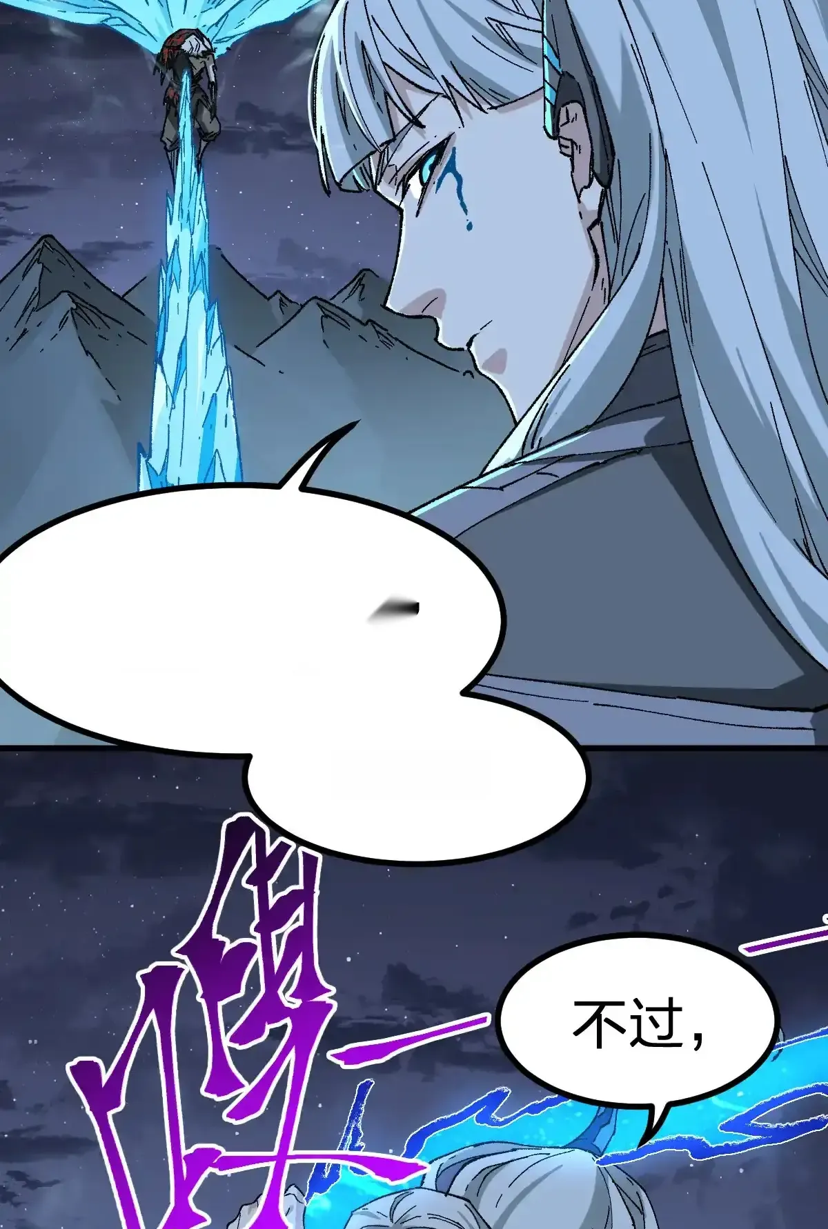 Read World of Ruins Manga Online