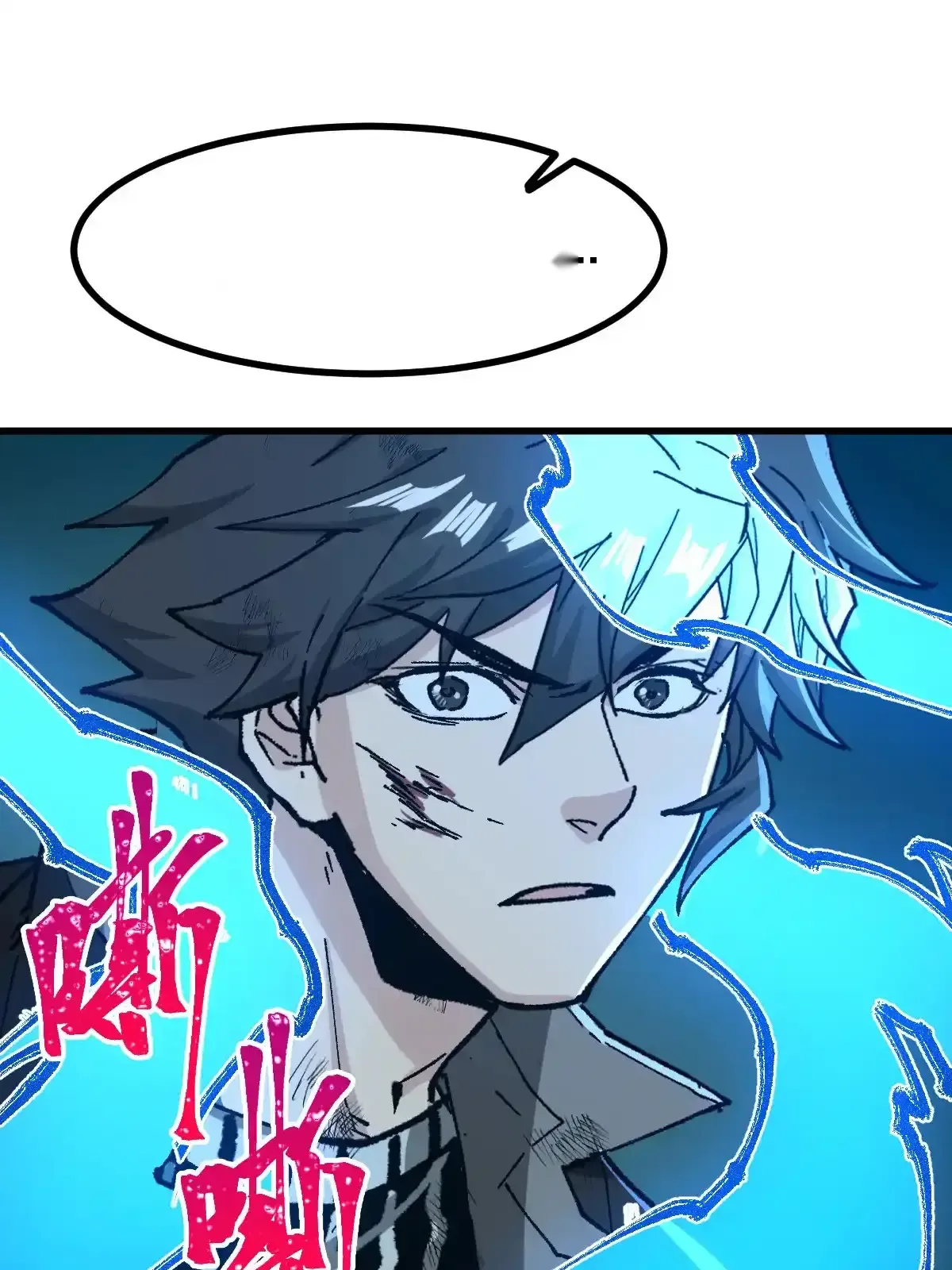 Read World of Ruins Manga Online