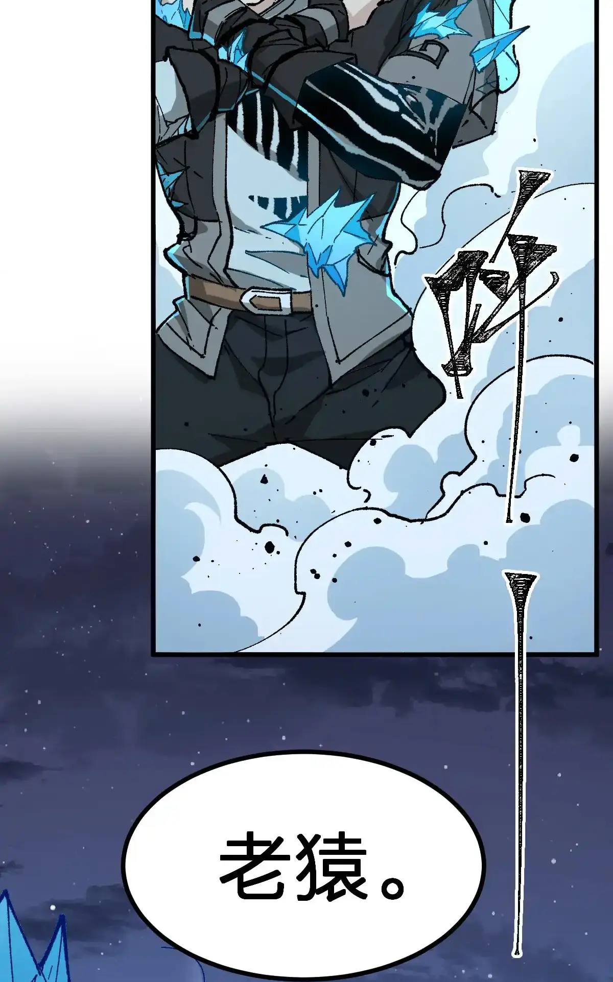 Read World of Ruins Manga Online