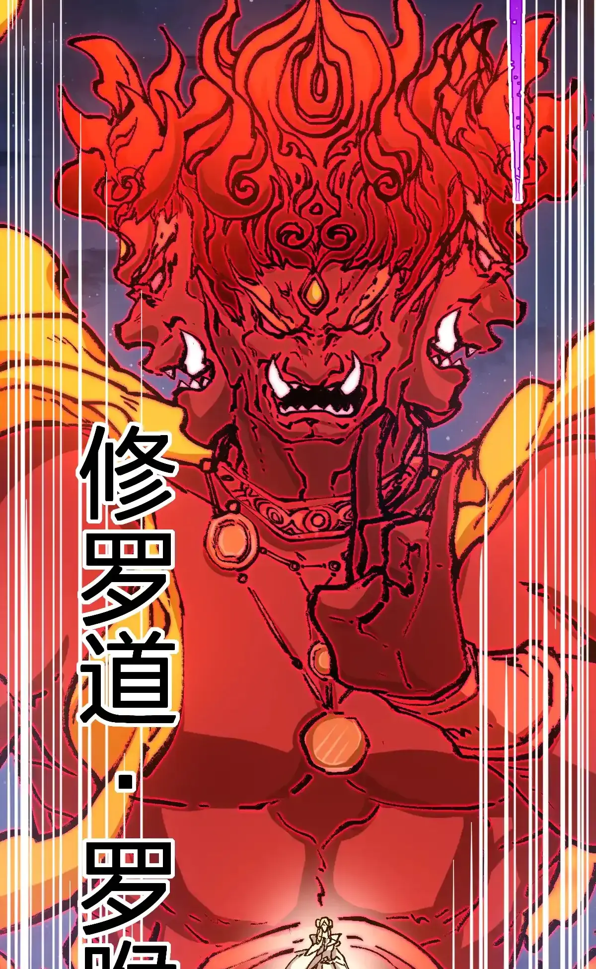 Read World of Ruins Manga Online