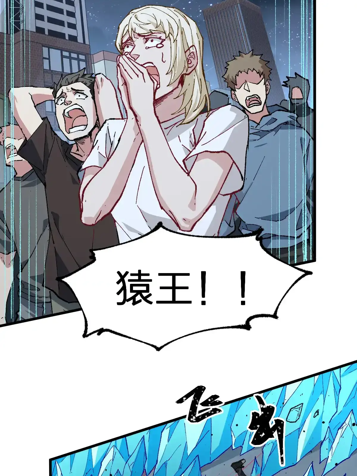 Read World of Ruins Manga Online